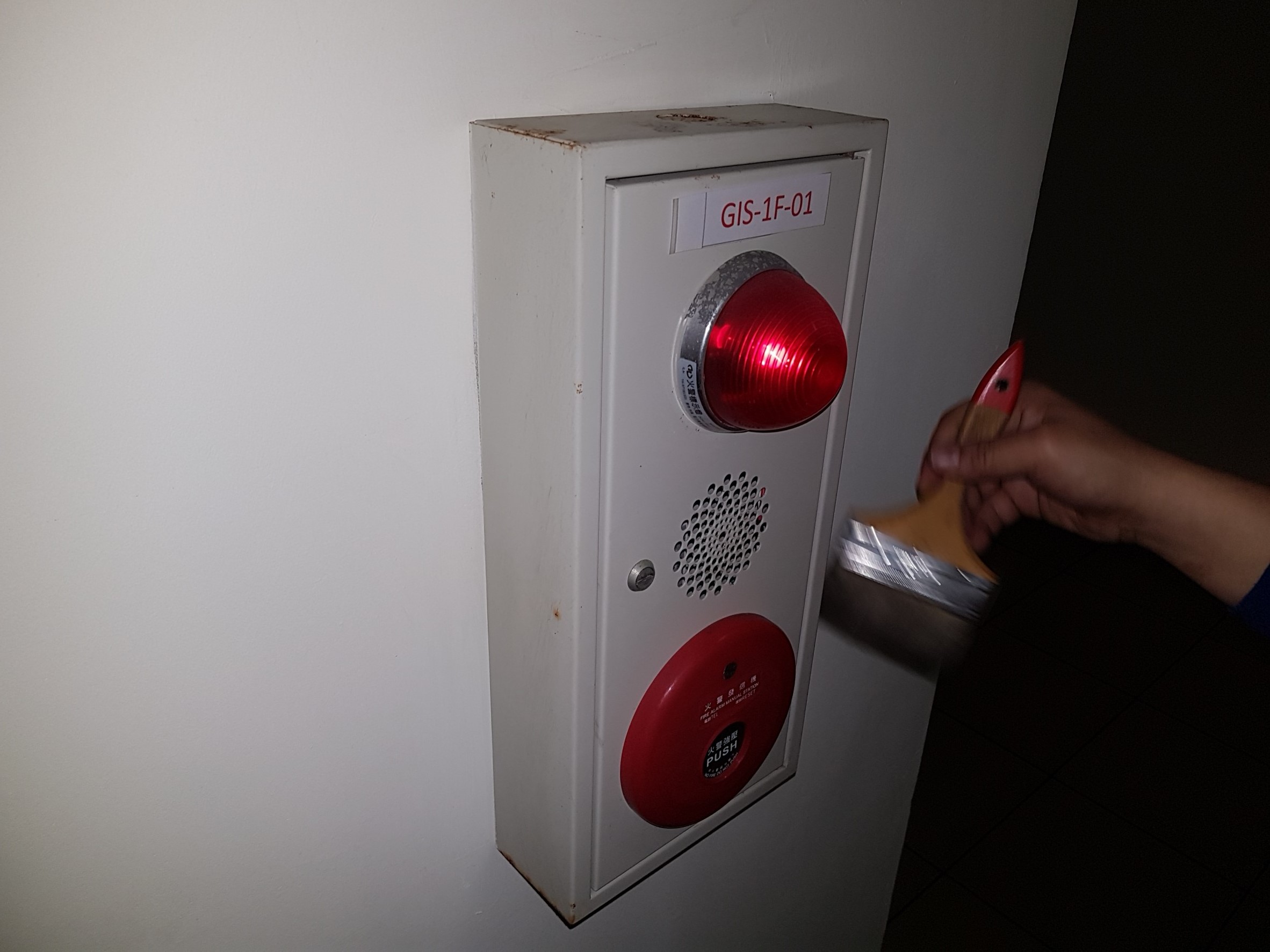 基隆發電廠消防機電保養