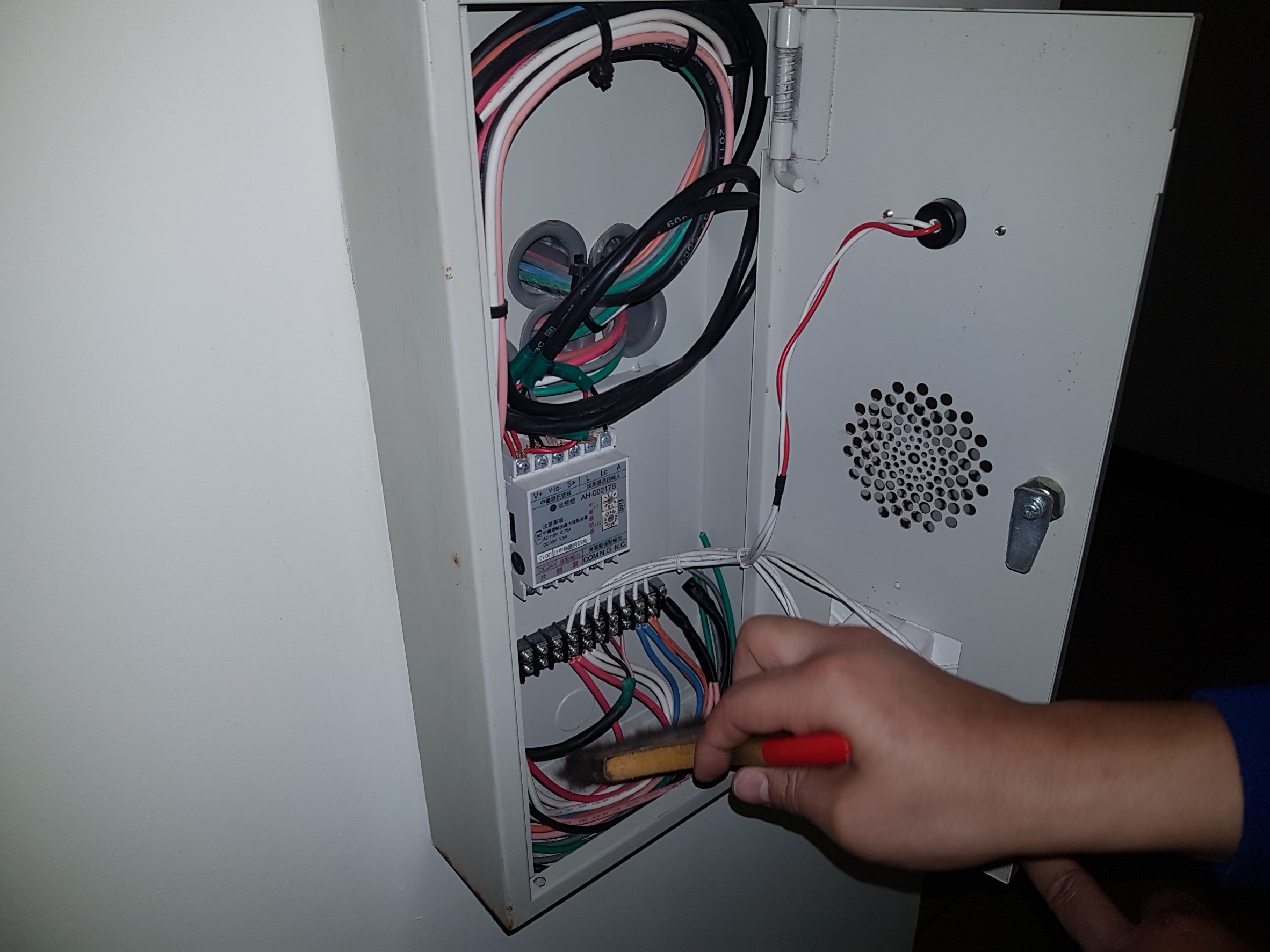 基隆發電廠消防機電保養