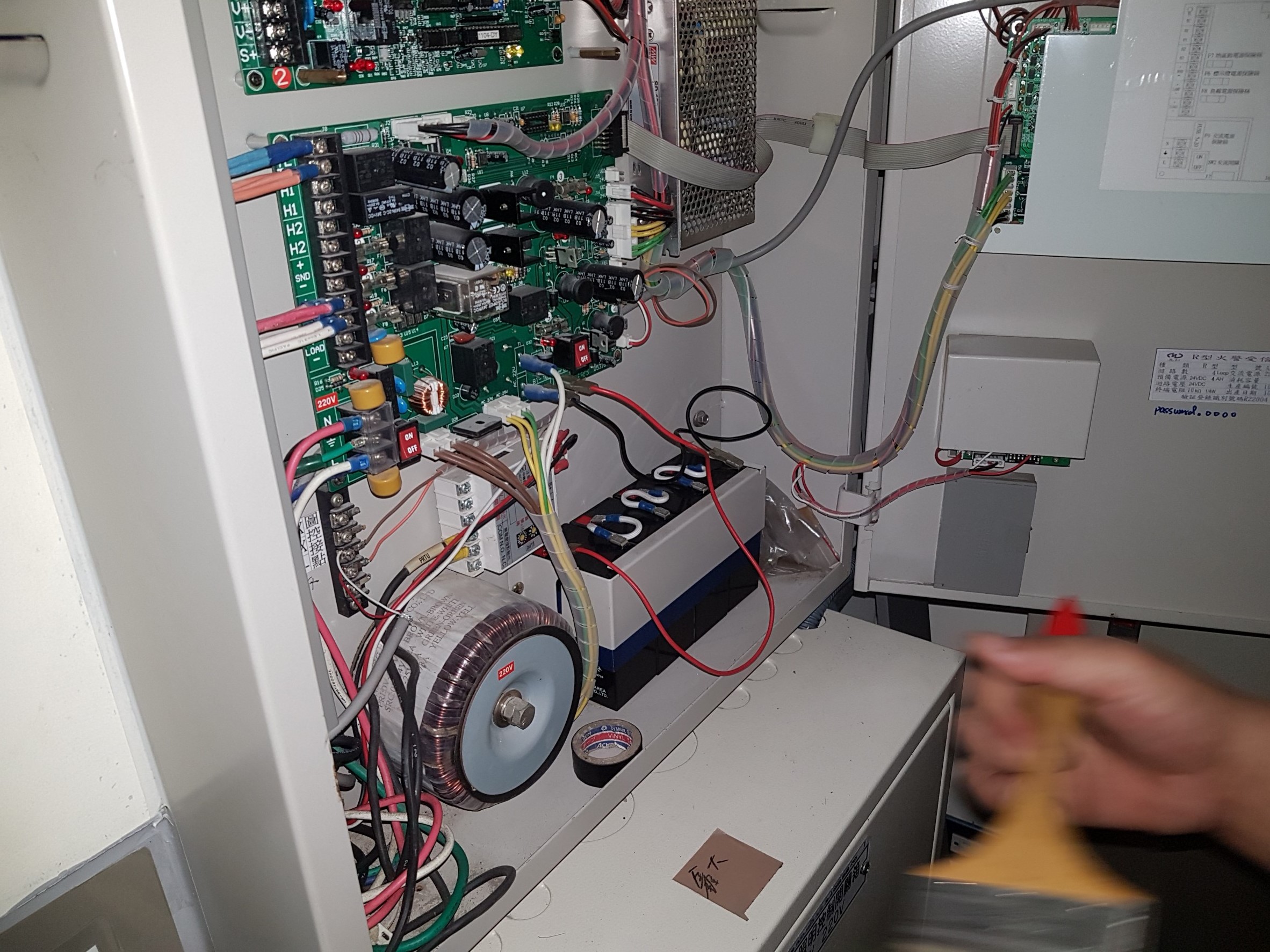 基隆發電廠消防機電保養