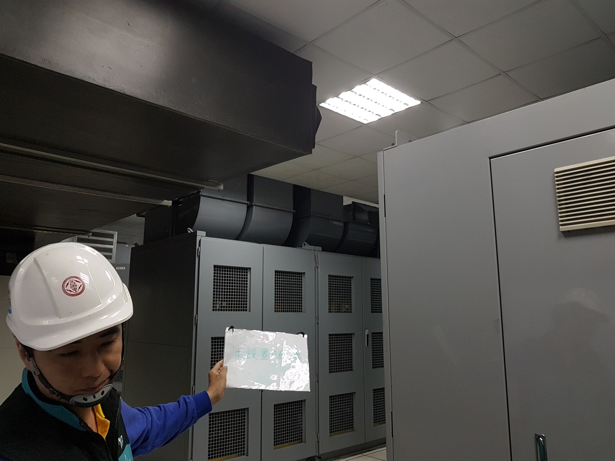 基隆發電廠消防機電保養