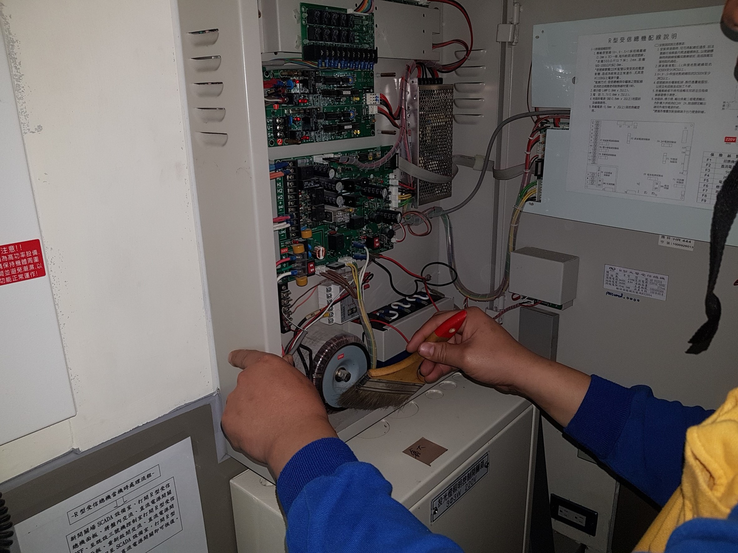 基隆發電廠消防機電保養