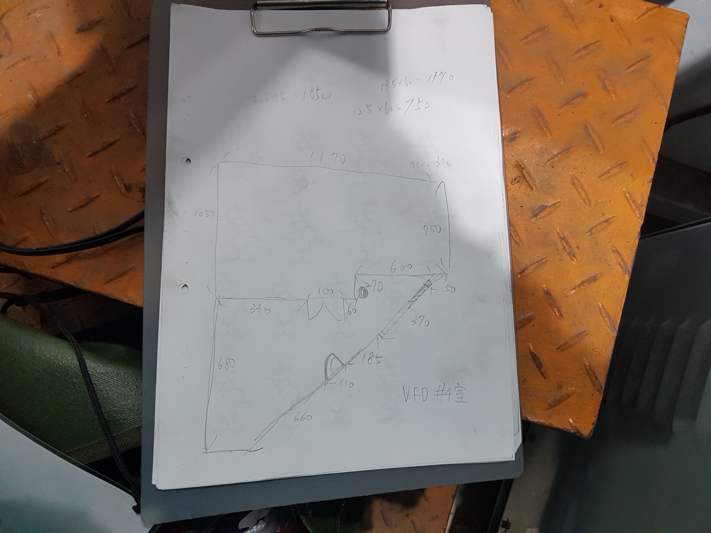 基隆發電廠消防機電保養