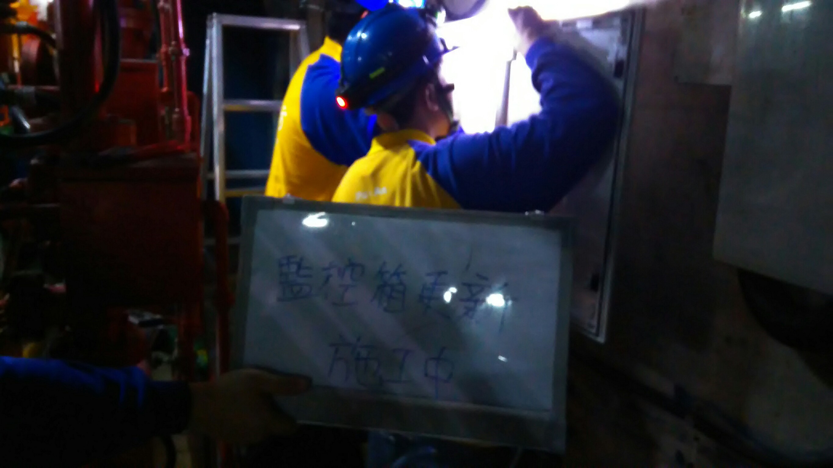 基隆發電廠消防機電保養