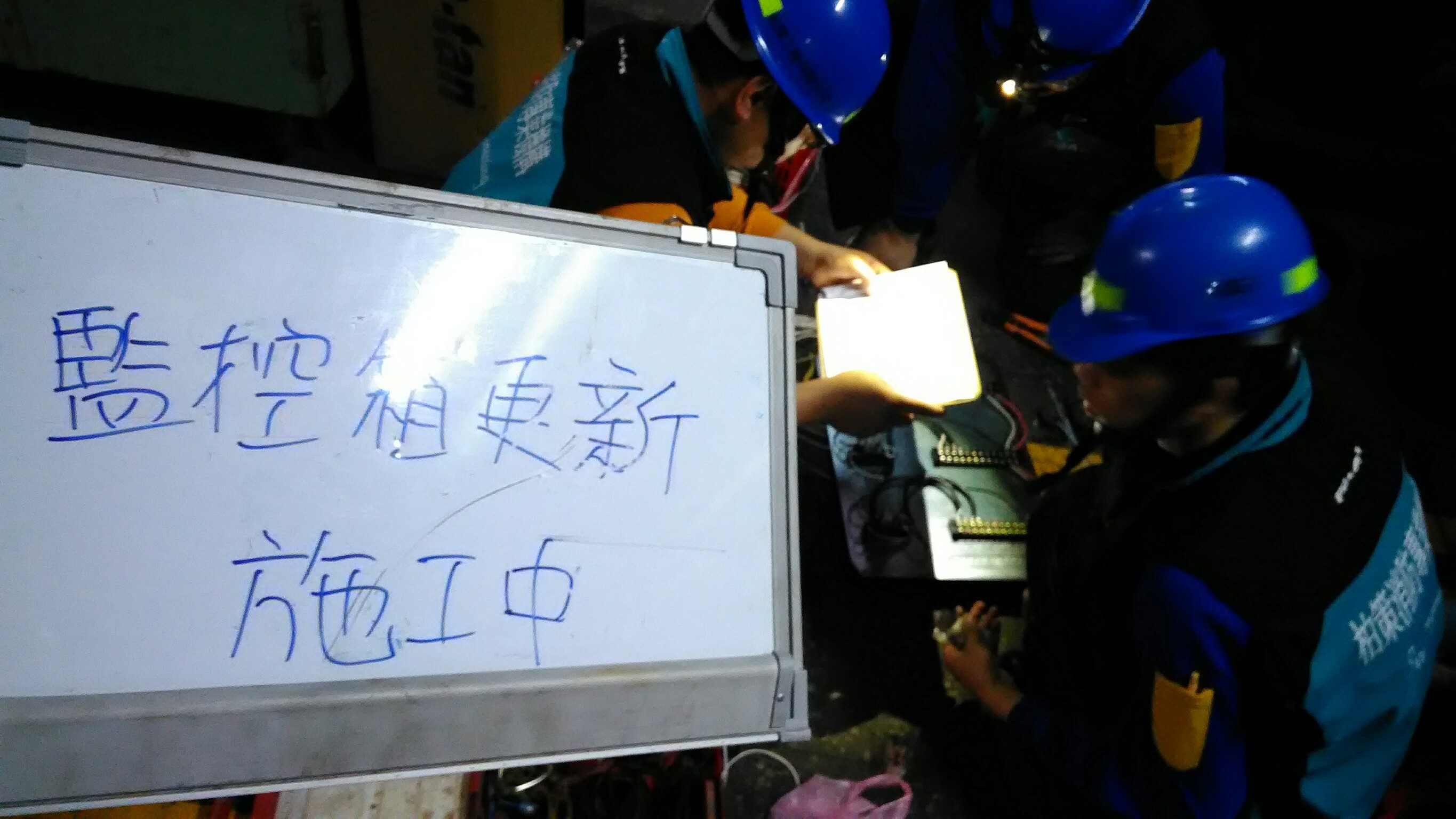 基隆發電廠消防機電保養