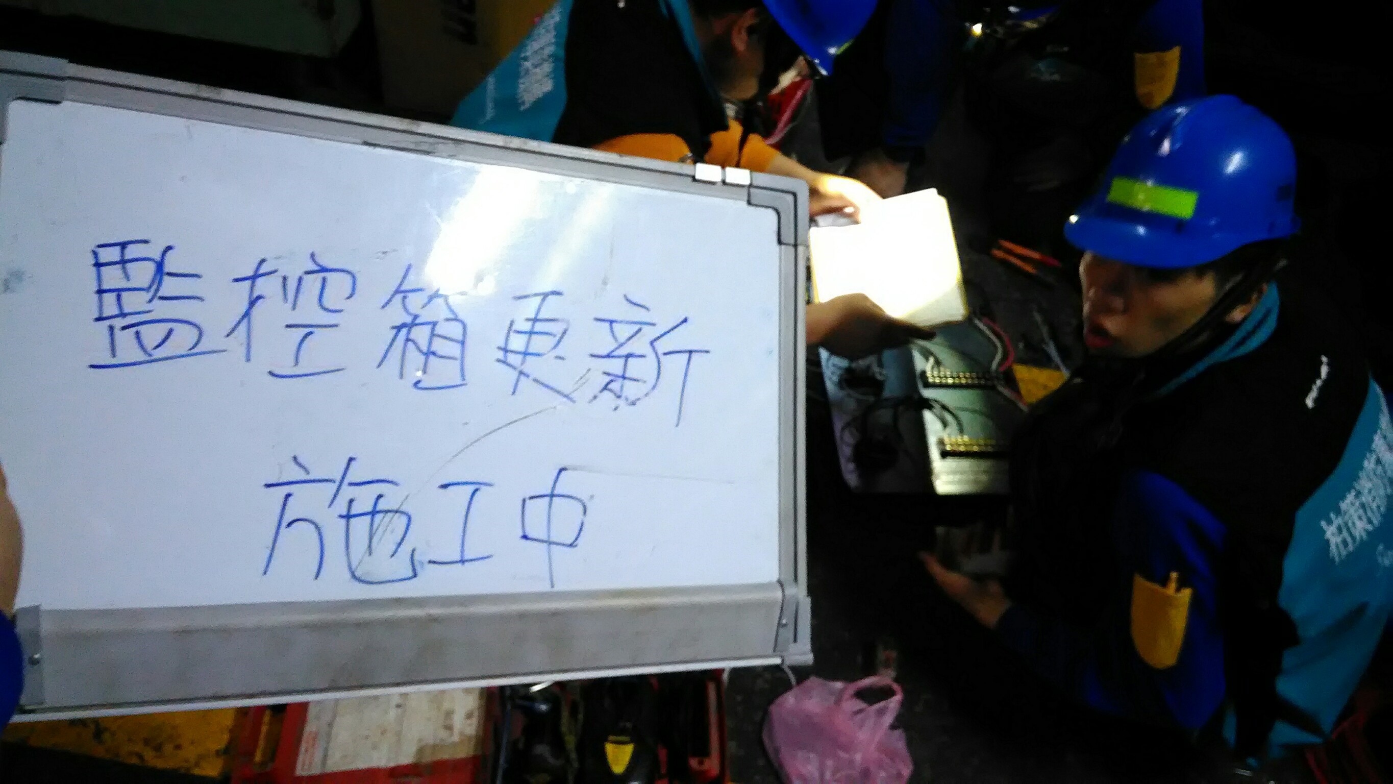 基隆發電廠消防機電保養