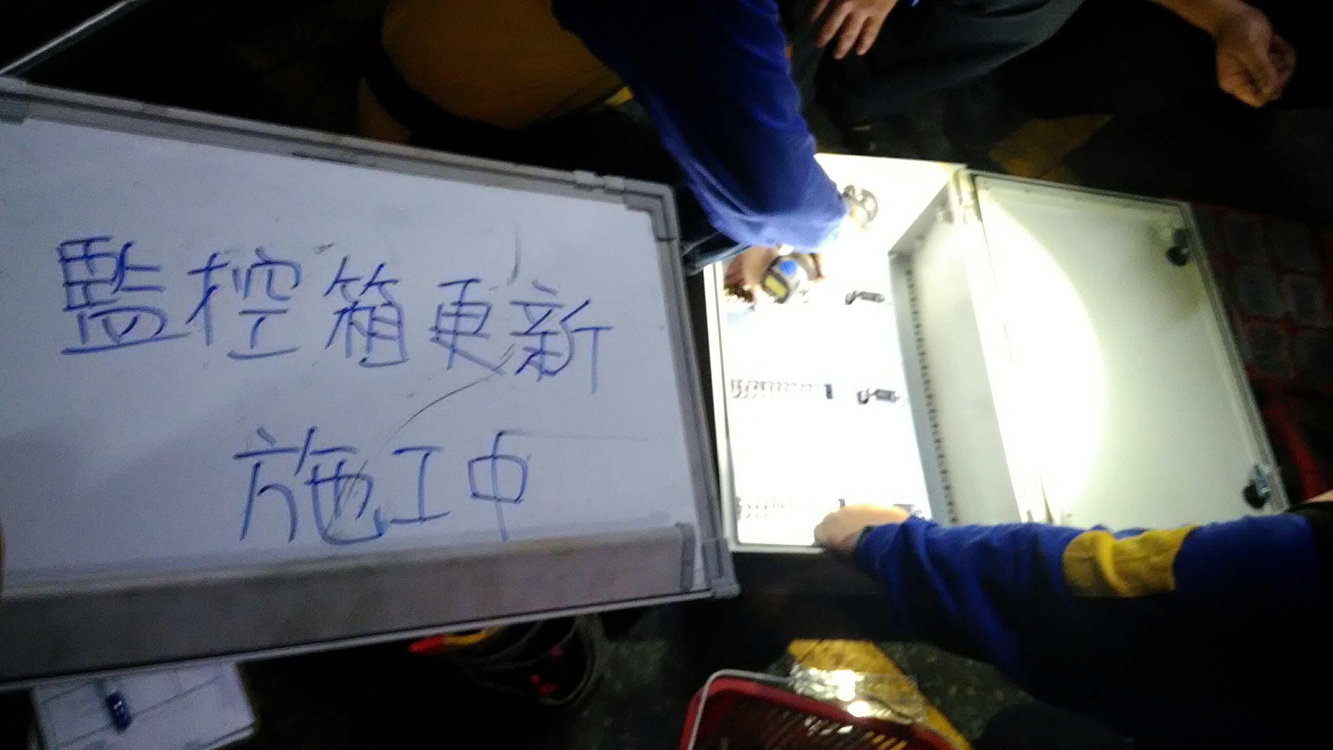 基隆發電廠消防機電保養