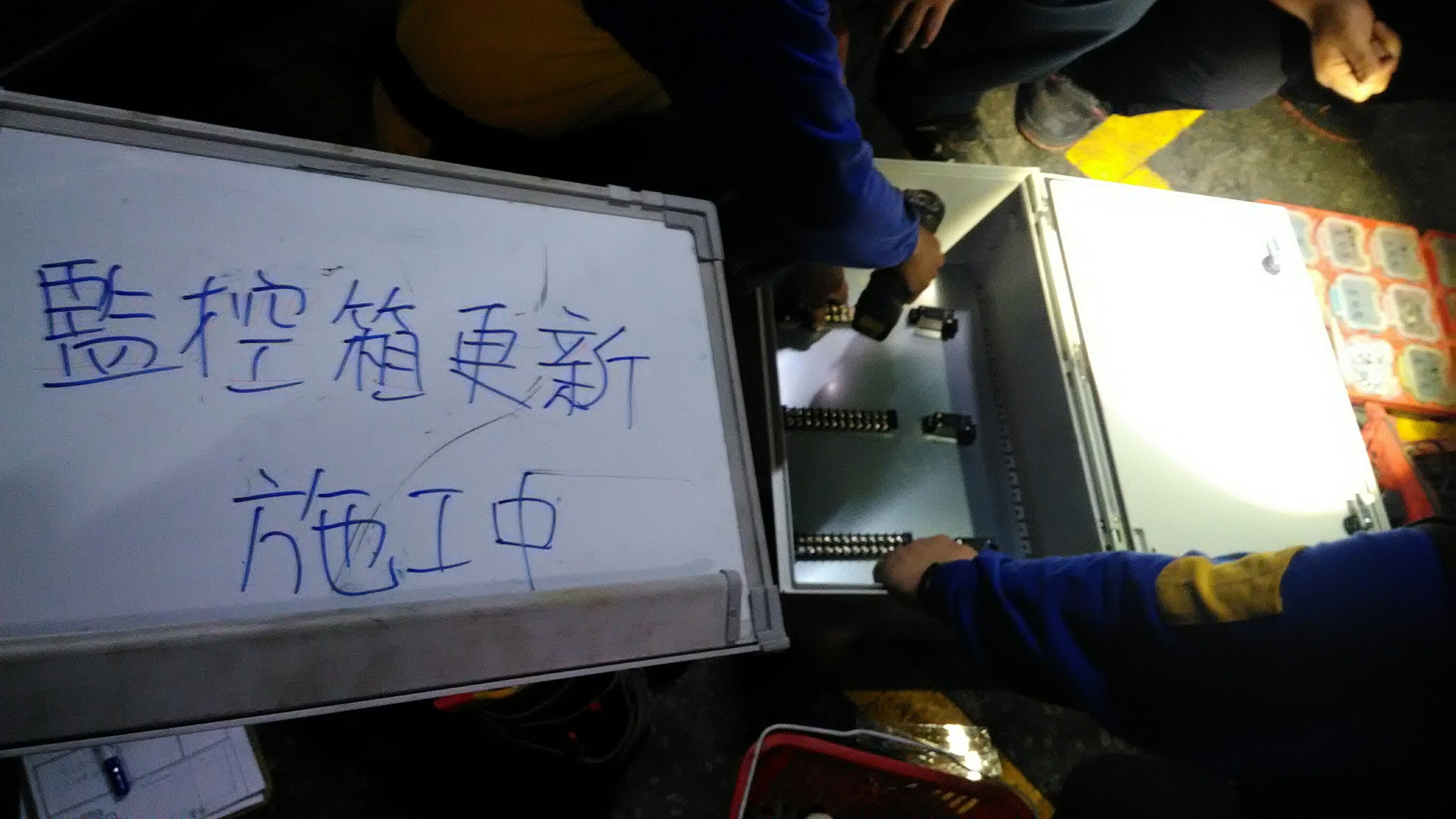 基隆發電廠消防機電保養