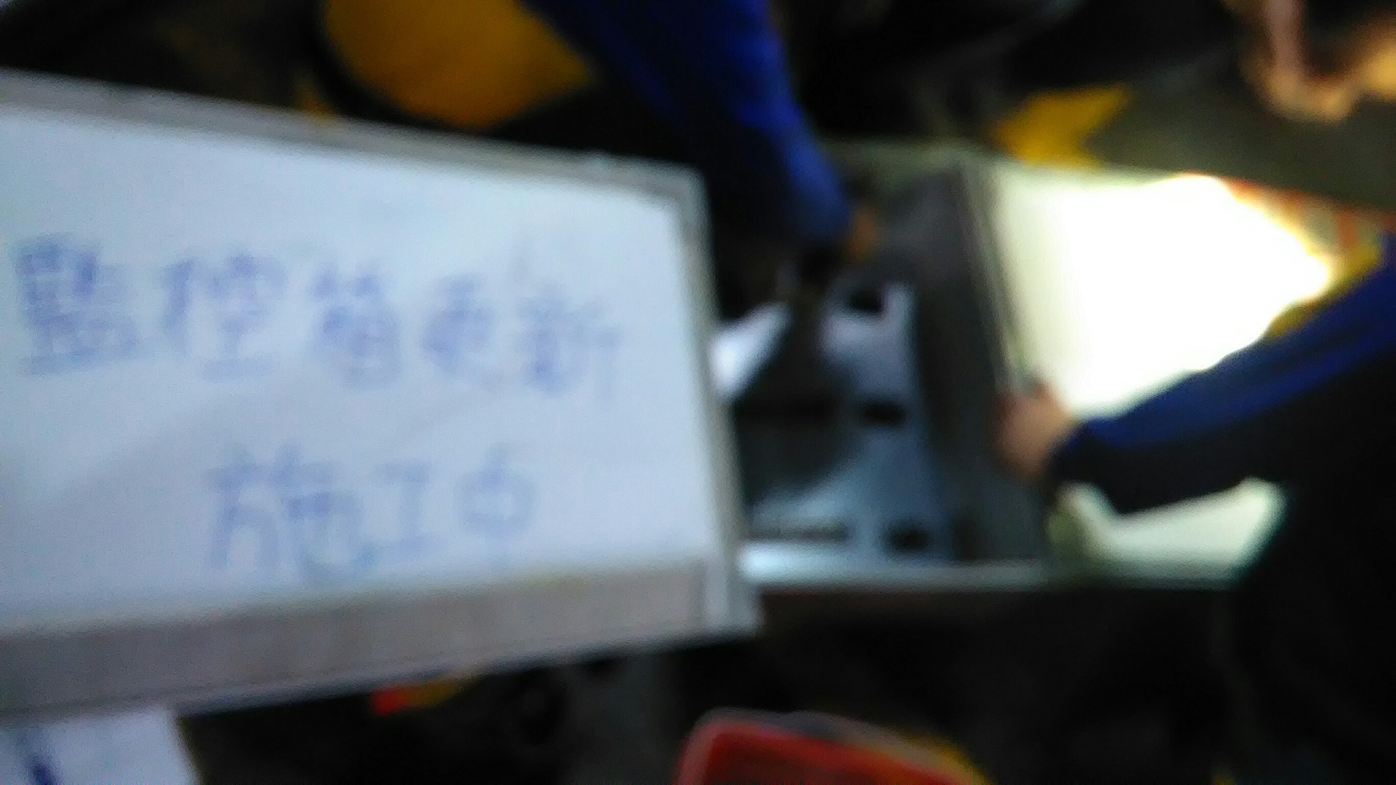 基隆發電廠消防機電保養