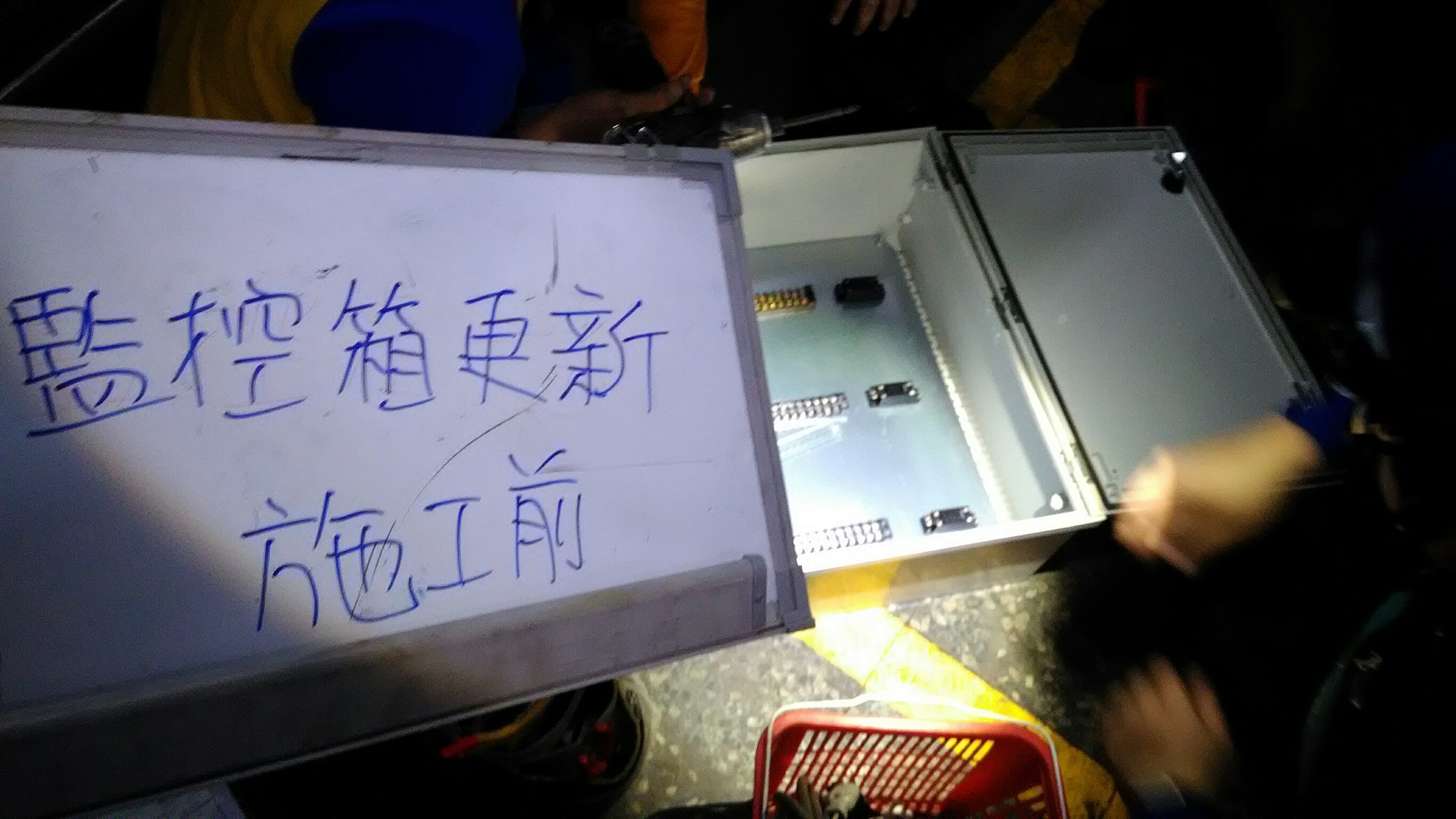 基隆發電廠消防機電保養