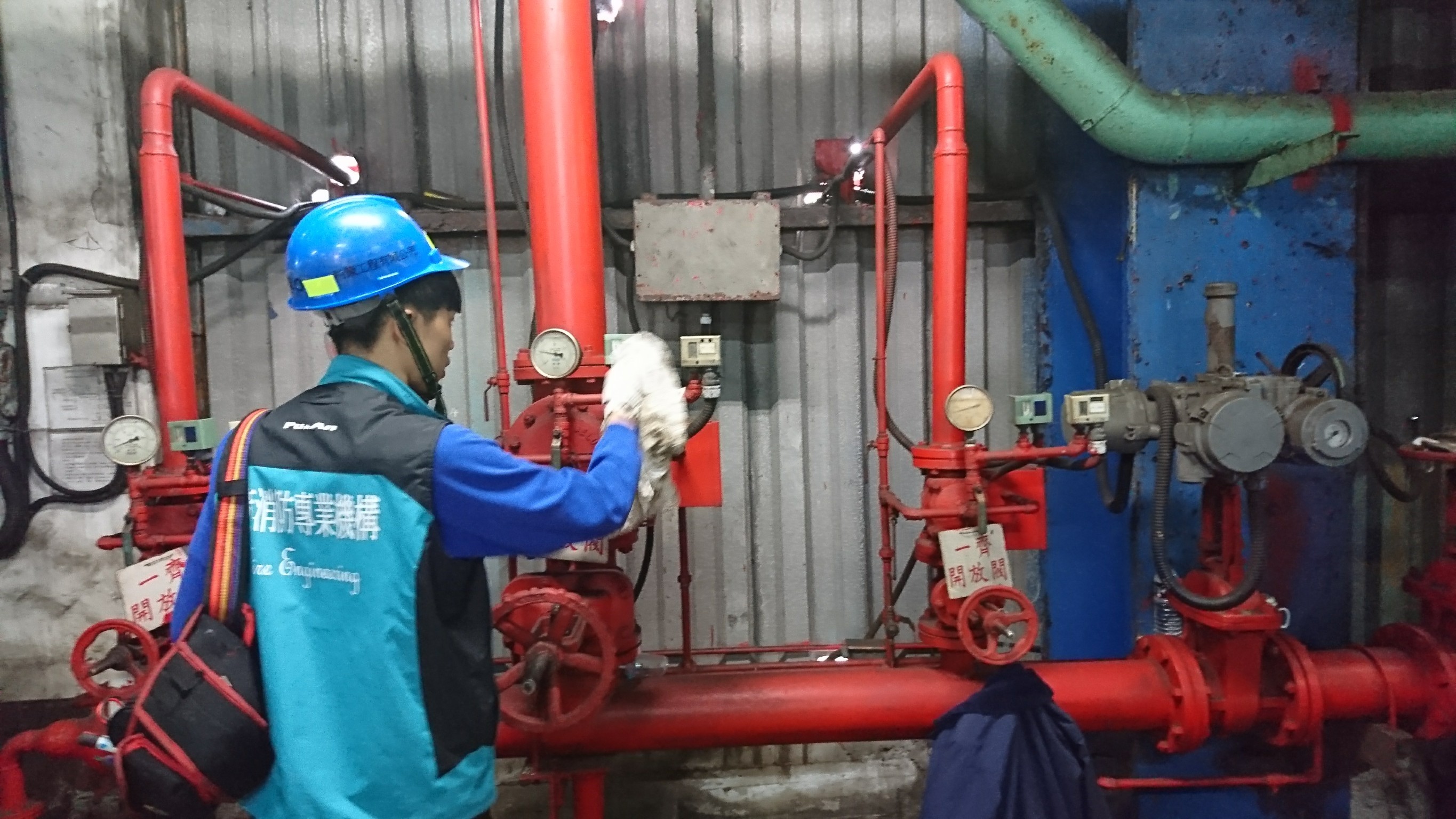 基隆發電廠消防機電保養漏油偵測