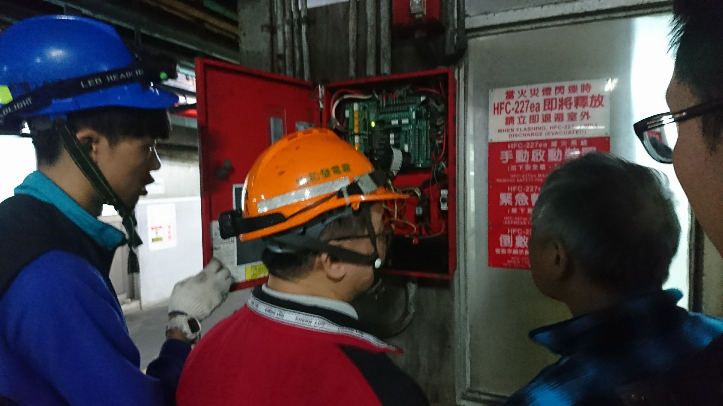 基隆發電廠消防機電保養漏油偵測