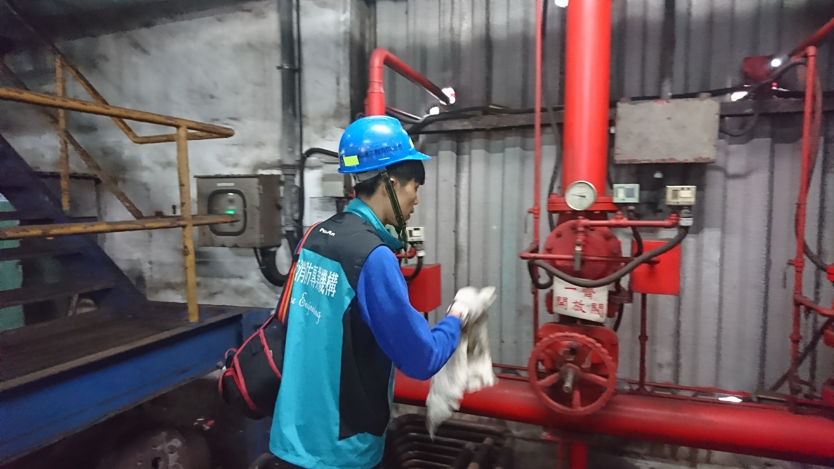 基隆發電廠消防機電保養漏油偵測