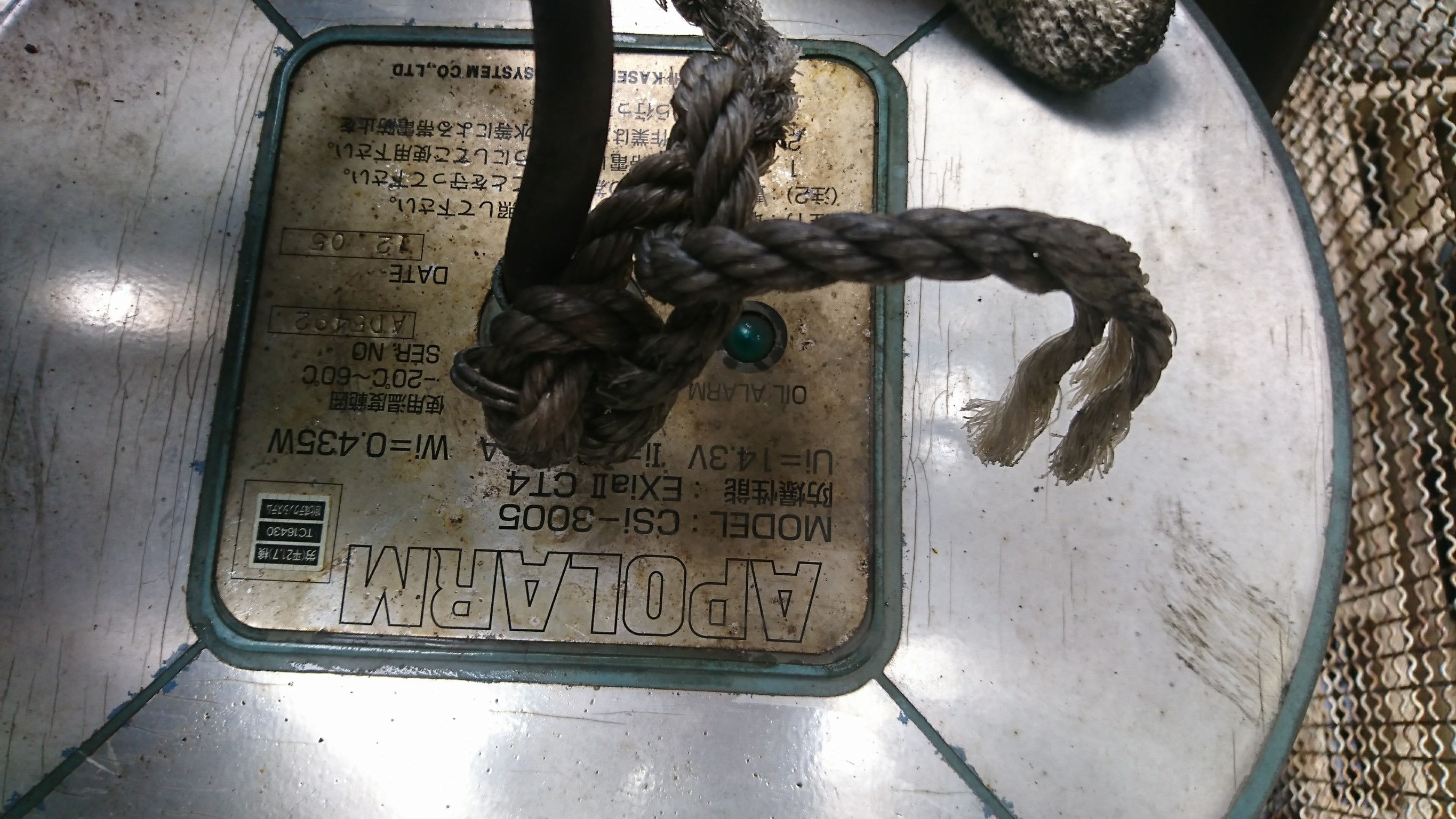 基隆發電廠消防機電保養漏油偵測