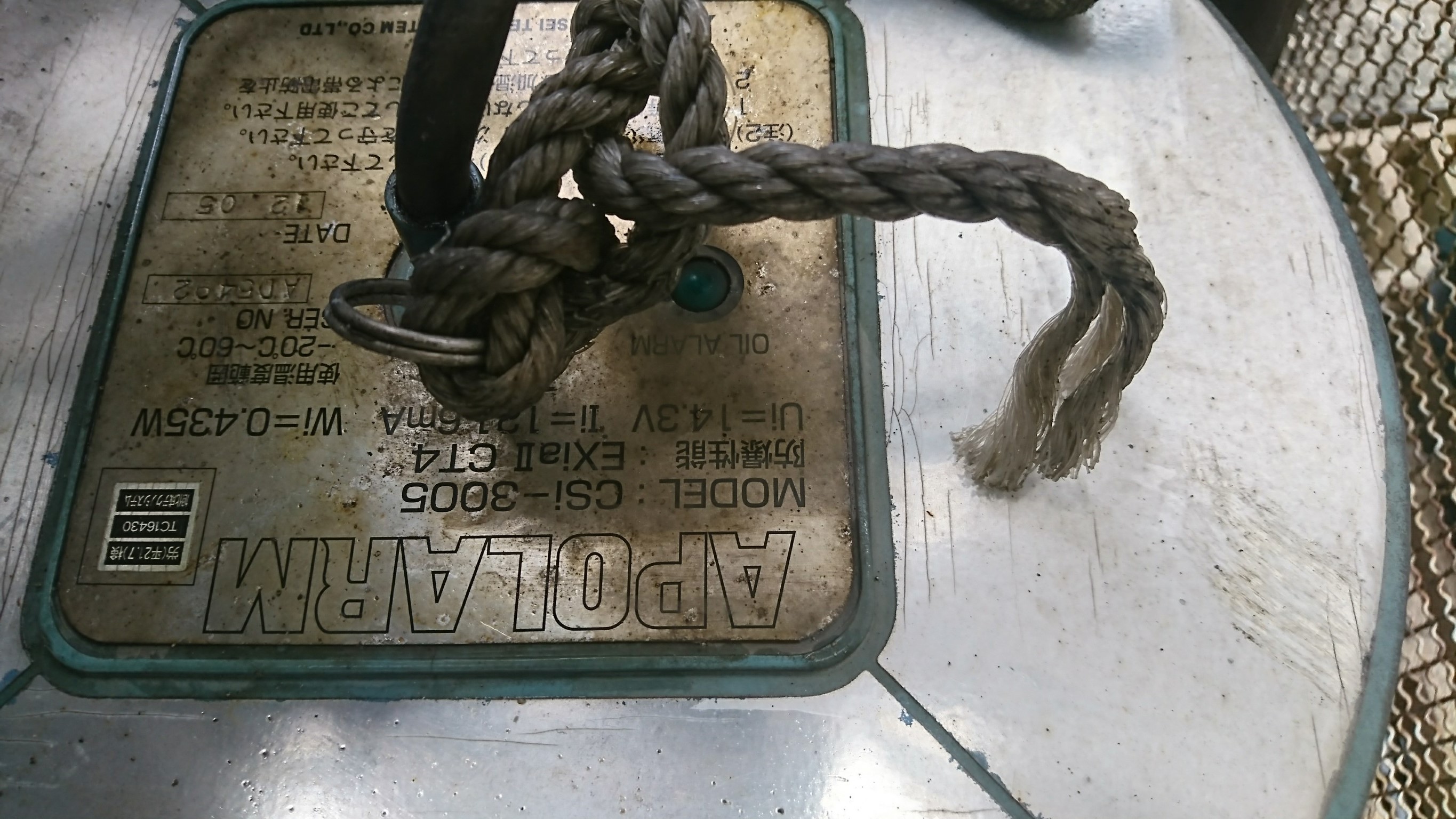 基隆發電廠消防機電保養漏油偵測