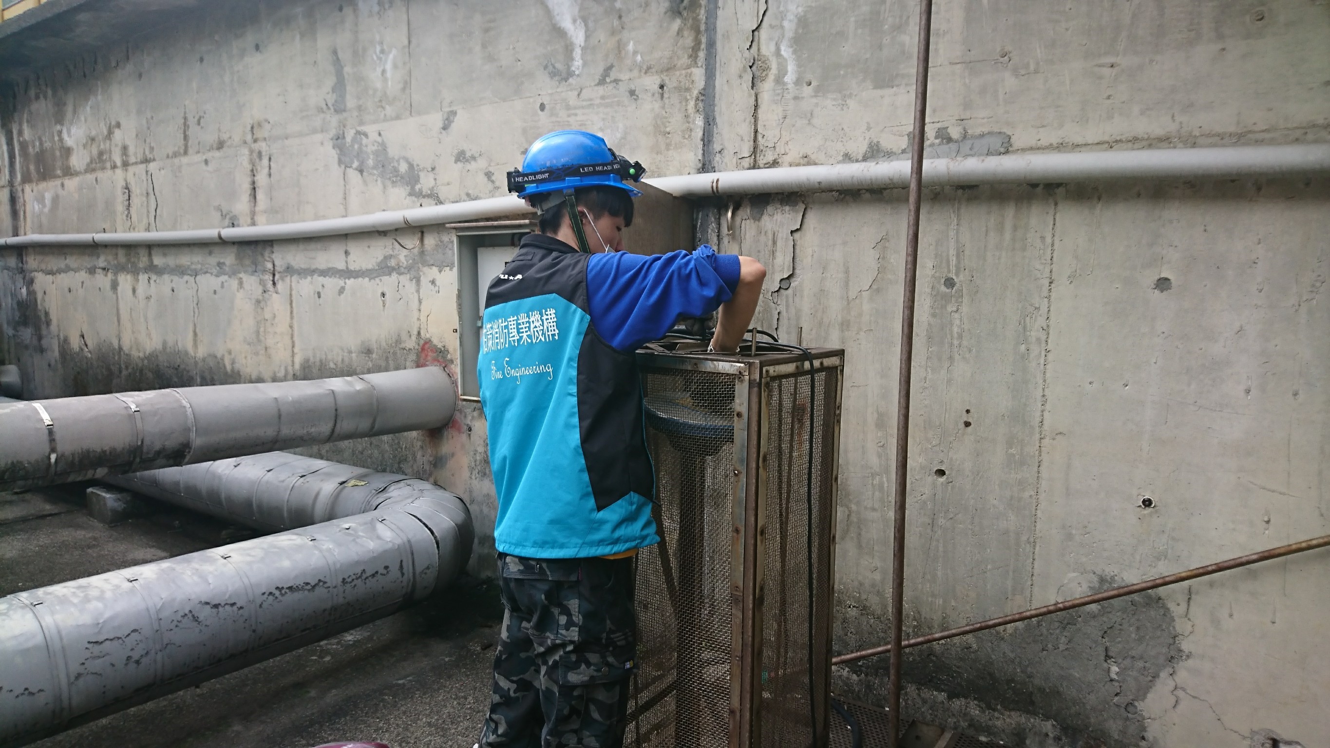 基隆發電廠消防機電保養漏油偵測