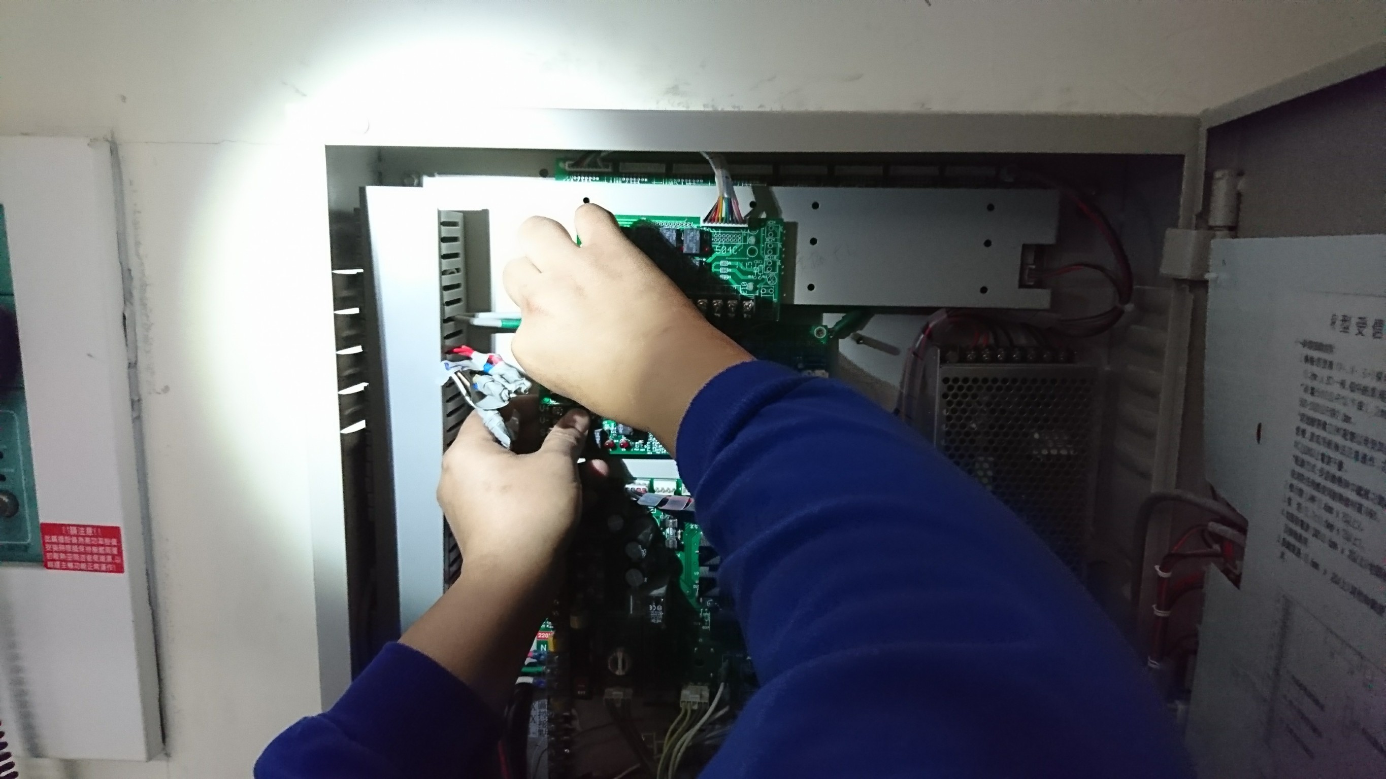 新開關場機板維修基隆發電廠消防機電保養