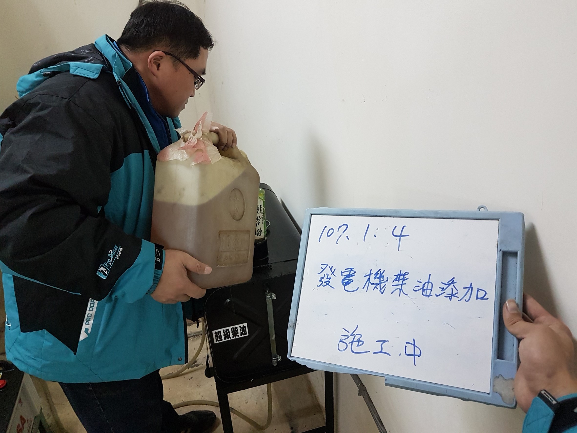 新北市中和住家社區消發電機加柴油