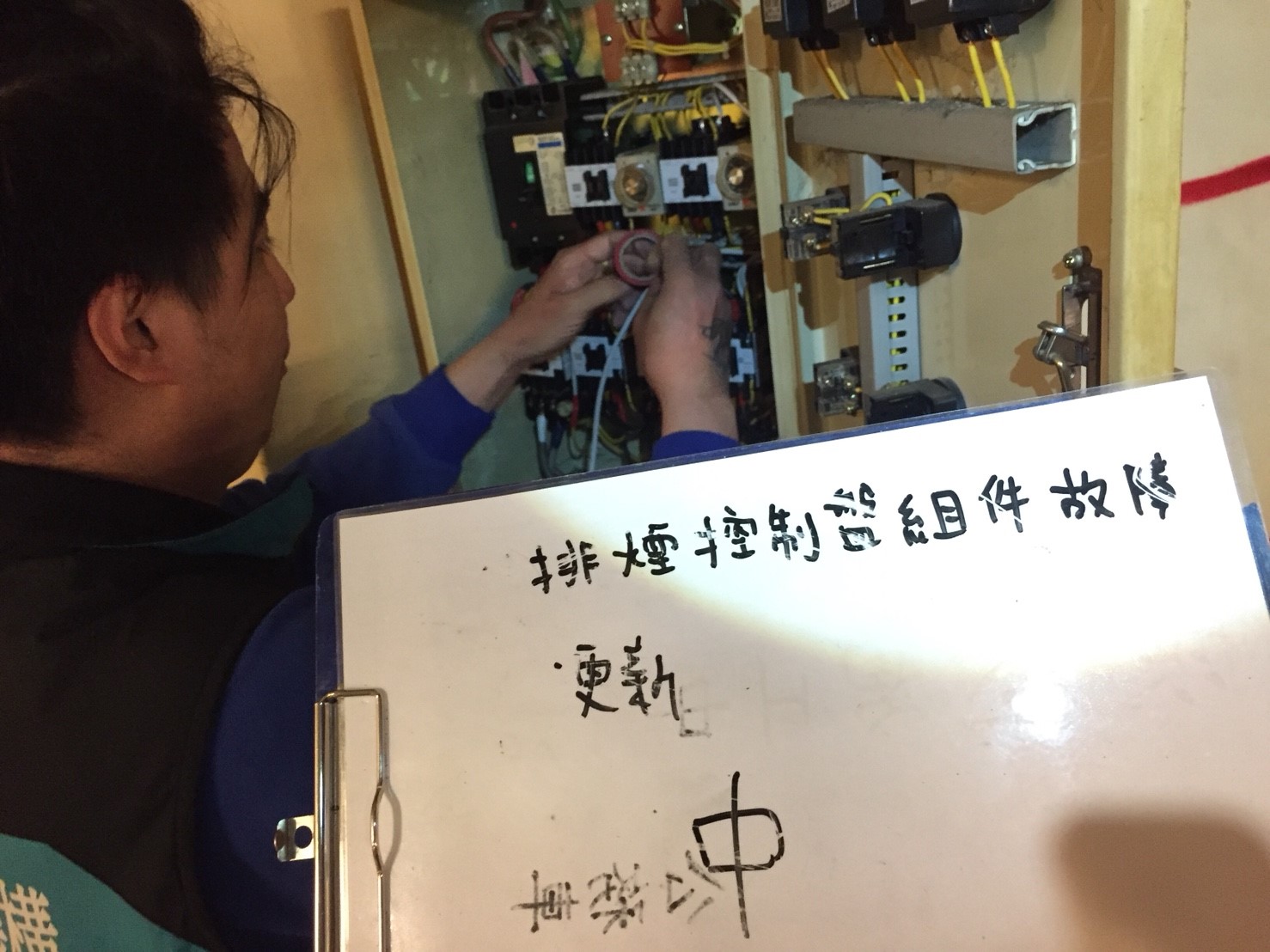 新北市中和店面-消防排煙控制盤組件故障更新-1