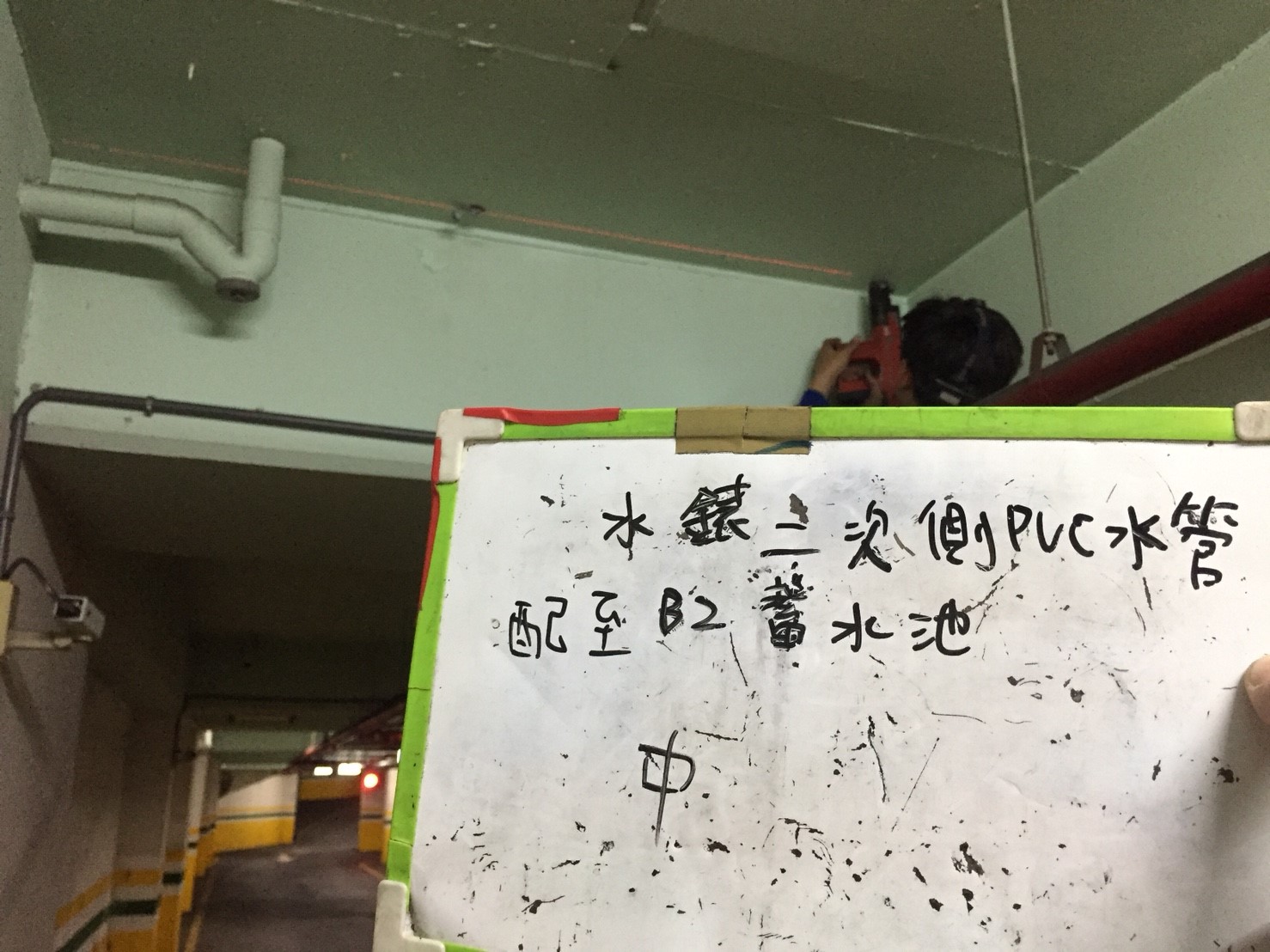 水錶二次側PVC水管配至B2蓄水池-新北市中和區社區住家
