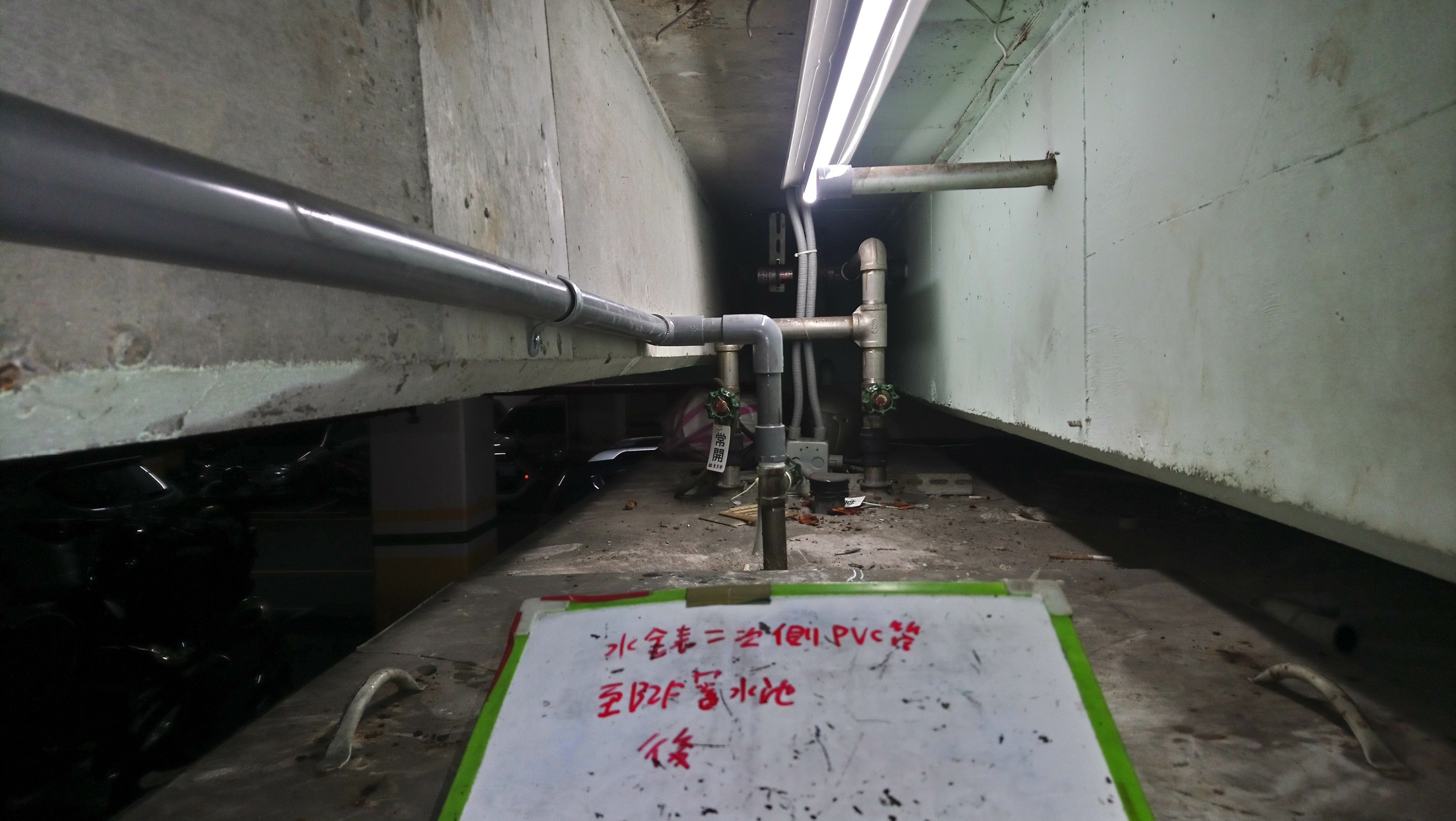 水錶二次側PVC水管配至B2蓄水池-新北市中和區社區住家