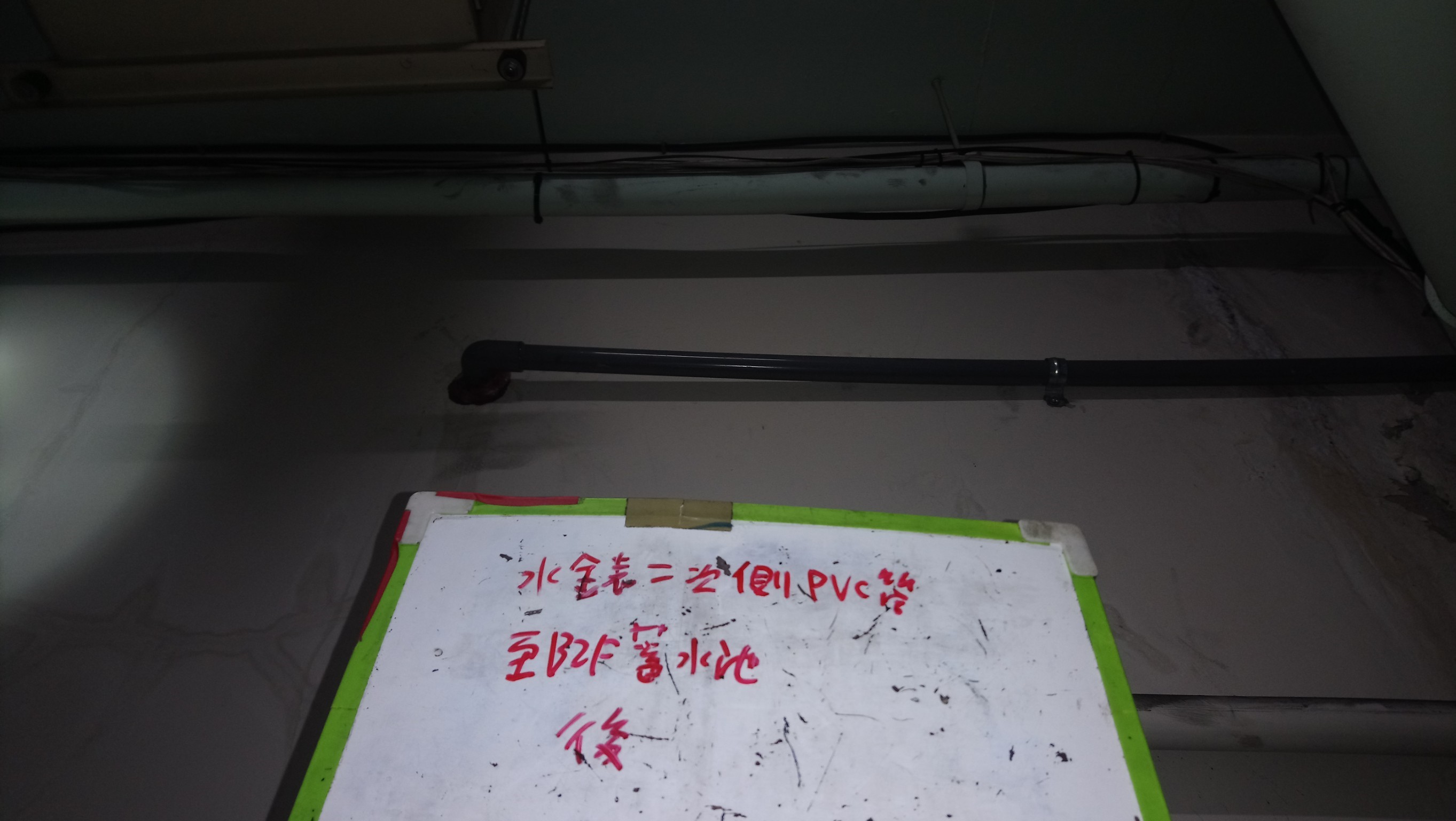 水錶二次側PVC水管配至B2蓄水池-新北市中和區社區住家