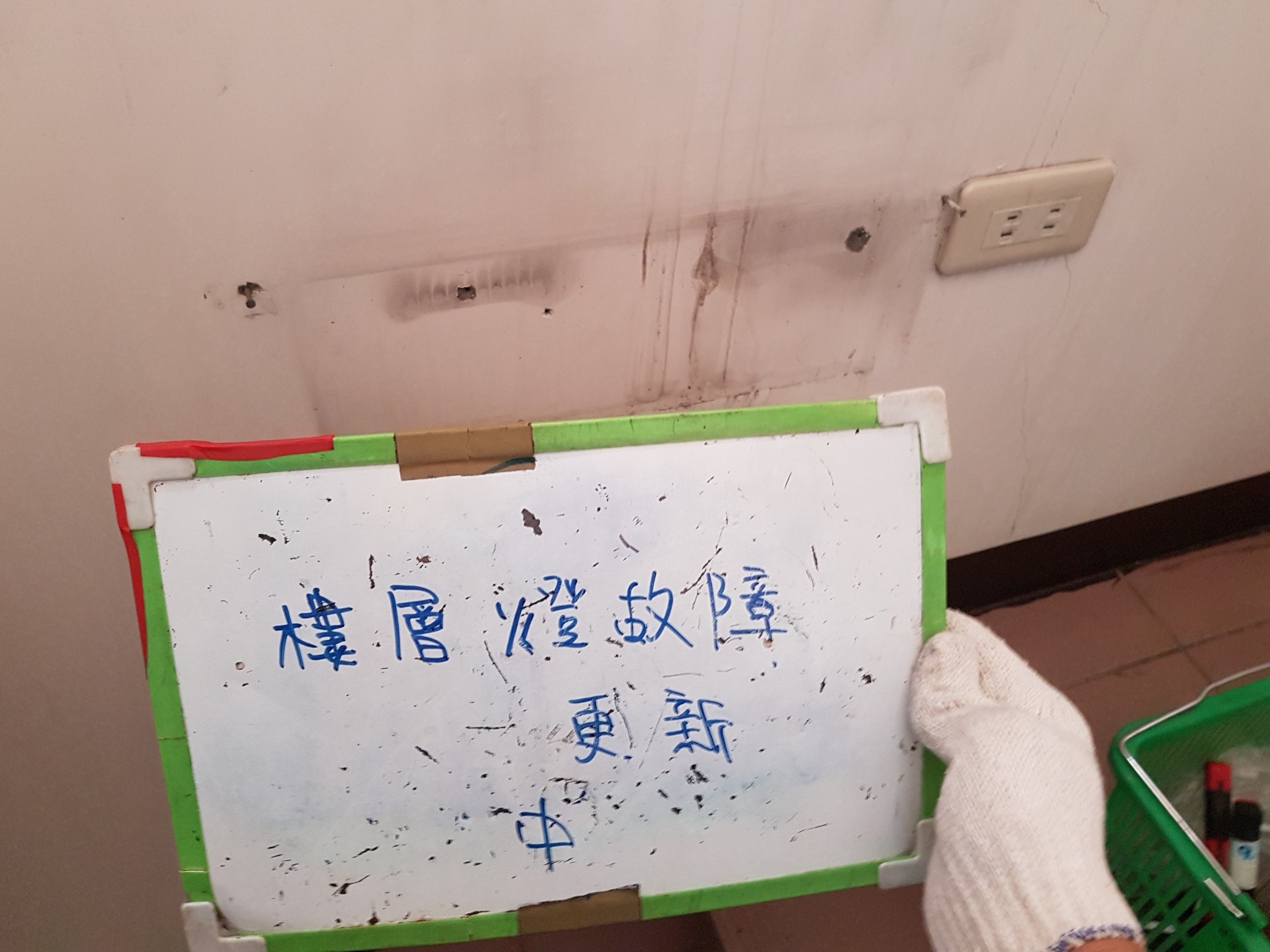 新北市中和區社區住家-樓層燈故障更新