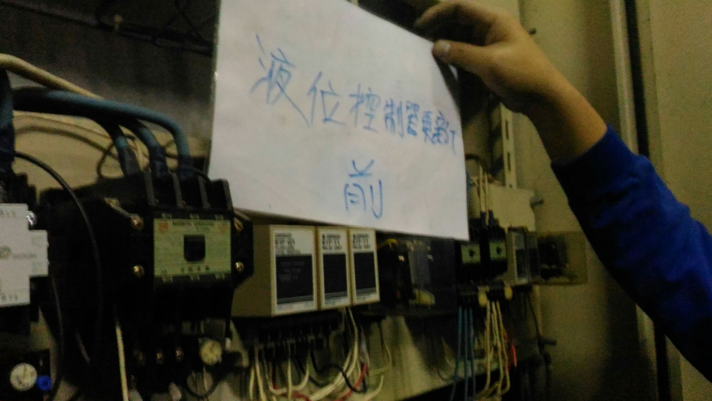 液位控制器更新--新北市永和社區住家