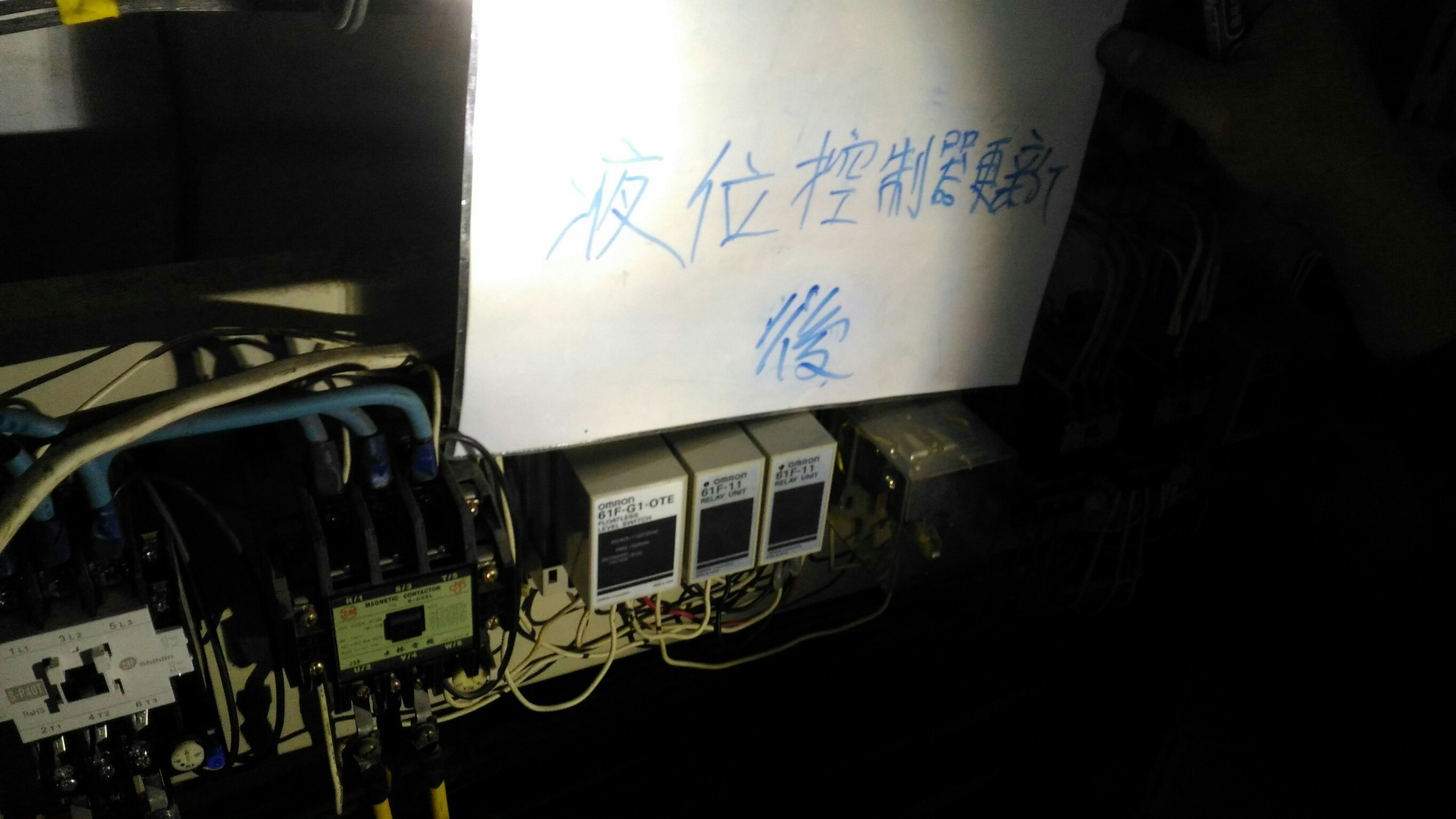 液位控制器更新--新北市永和社區住家