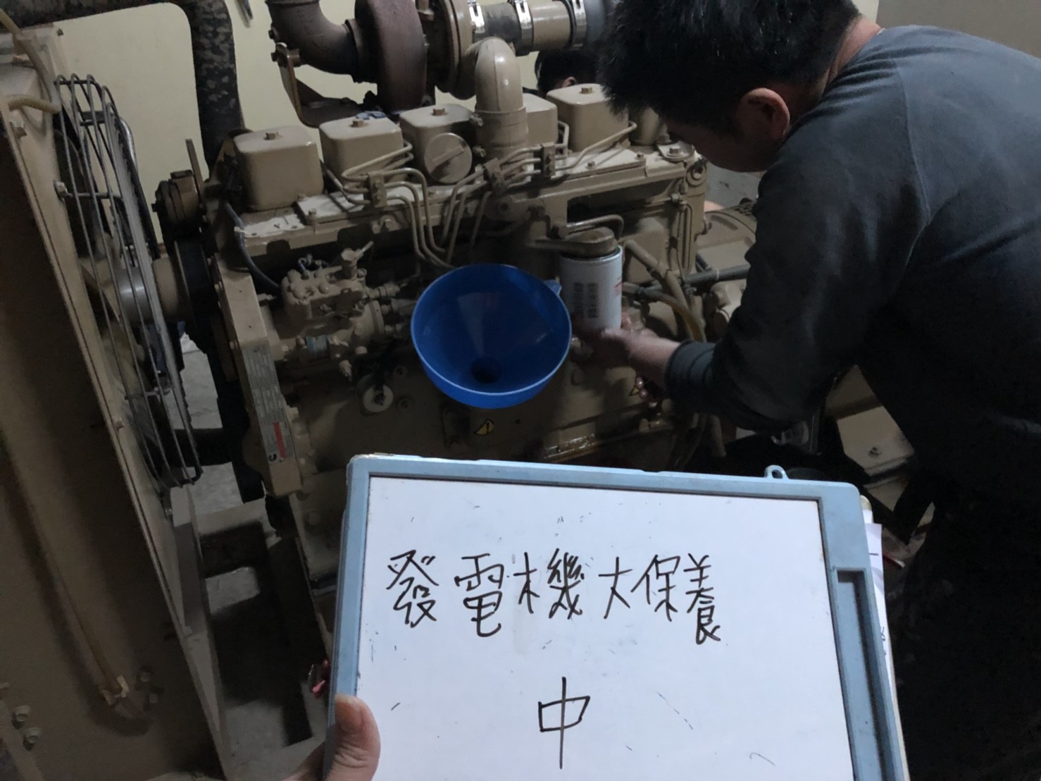 新北市永和社區住家-發電機大保養