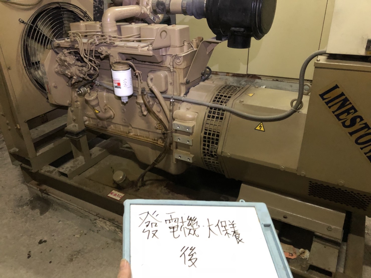 新北市永和社區住家-發電機大保養
