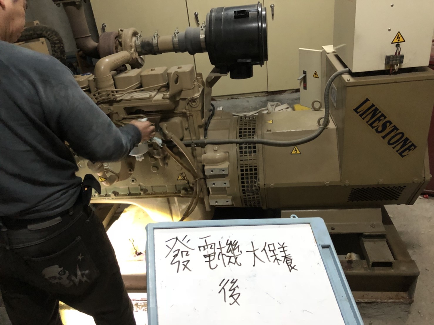 新北市永和社區住家-發電機大保養