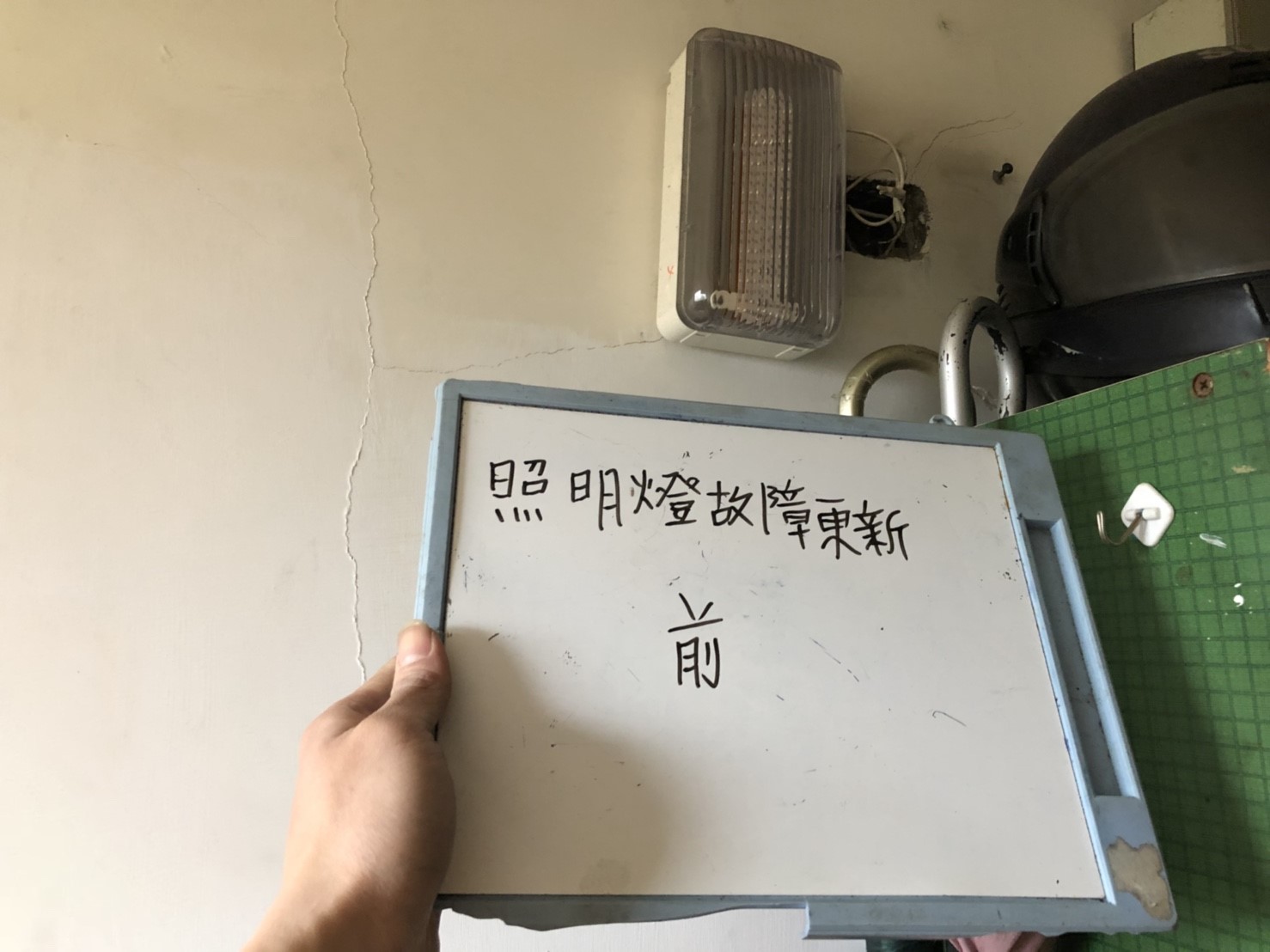 新北市永和社區住家-照明燈故障更新-1