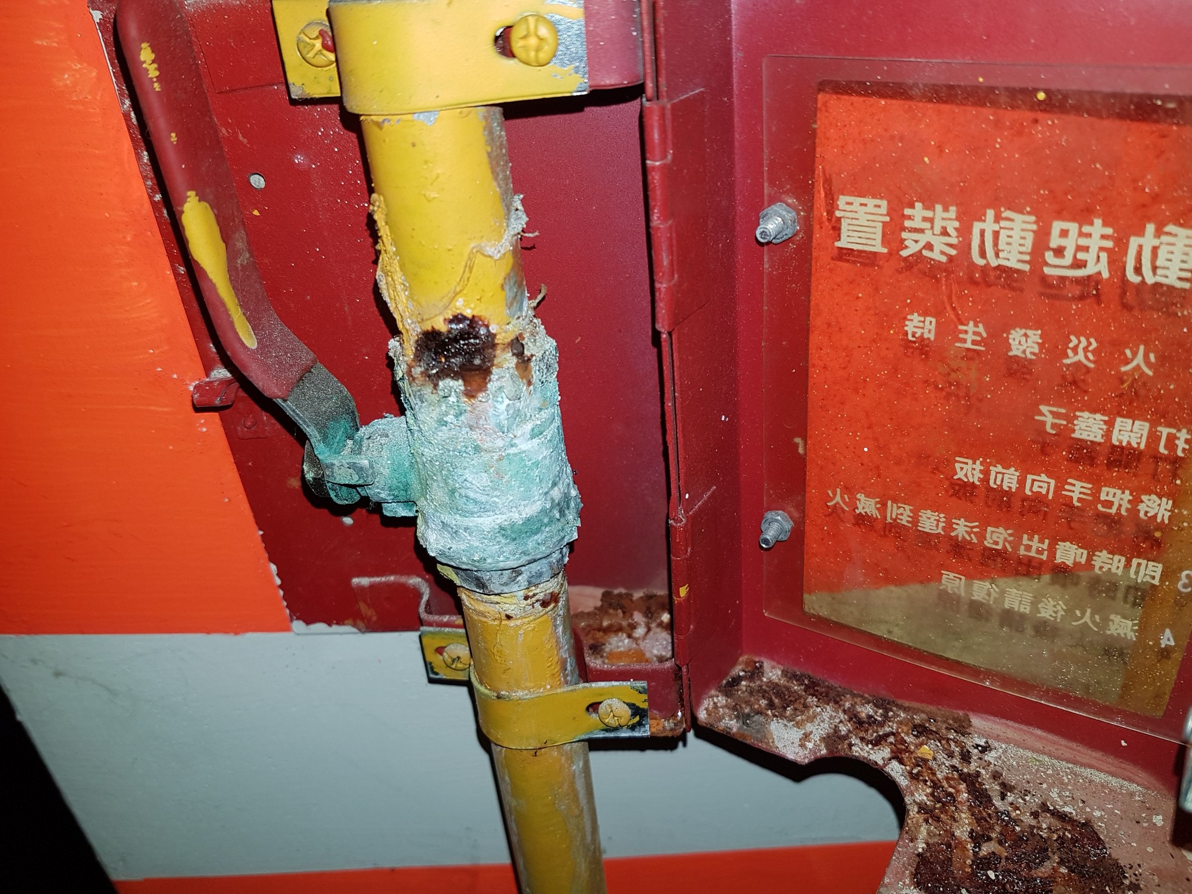 新北市永和區社區住家-消防缺失檢測