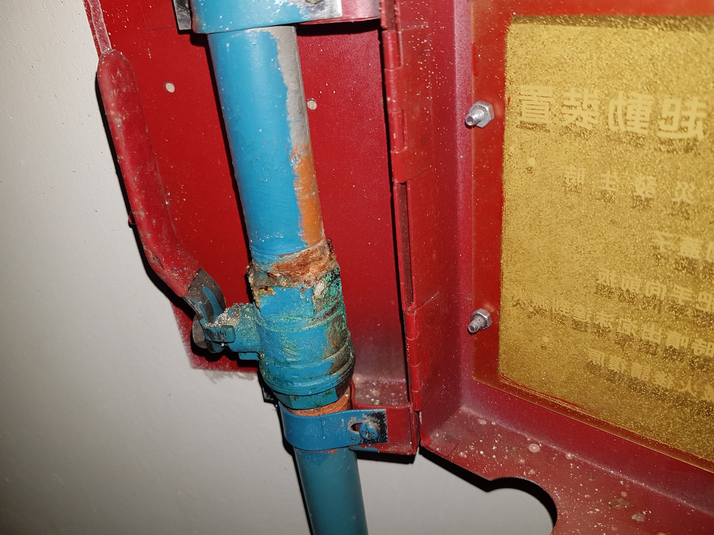 新北市永和區社區住家-消防缺失檢測