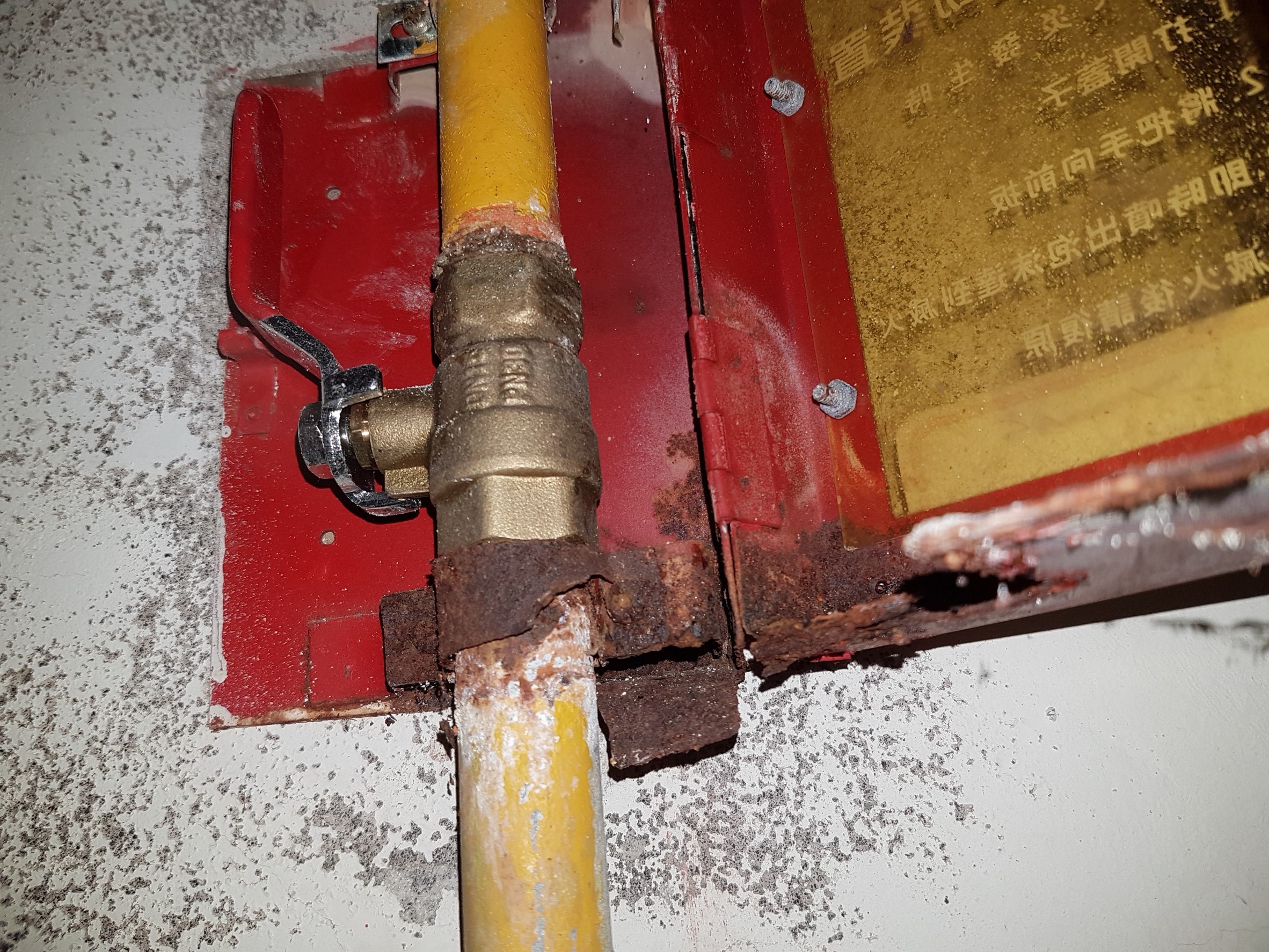 新北市永和區社區住家-消防缺失檢測