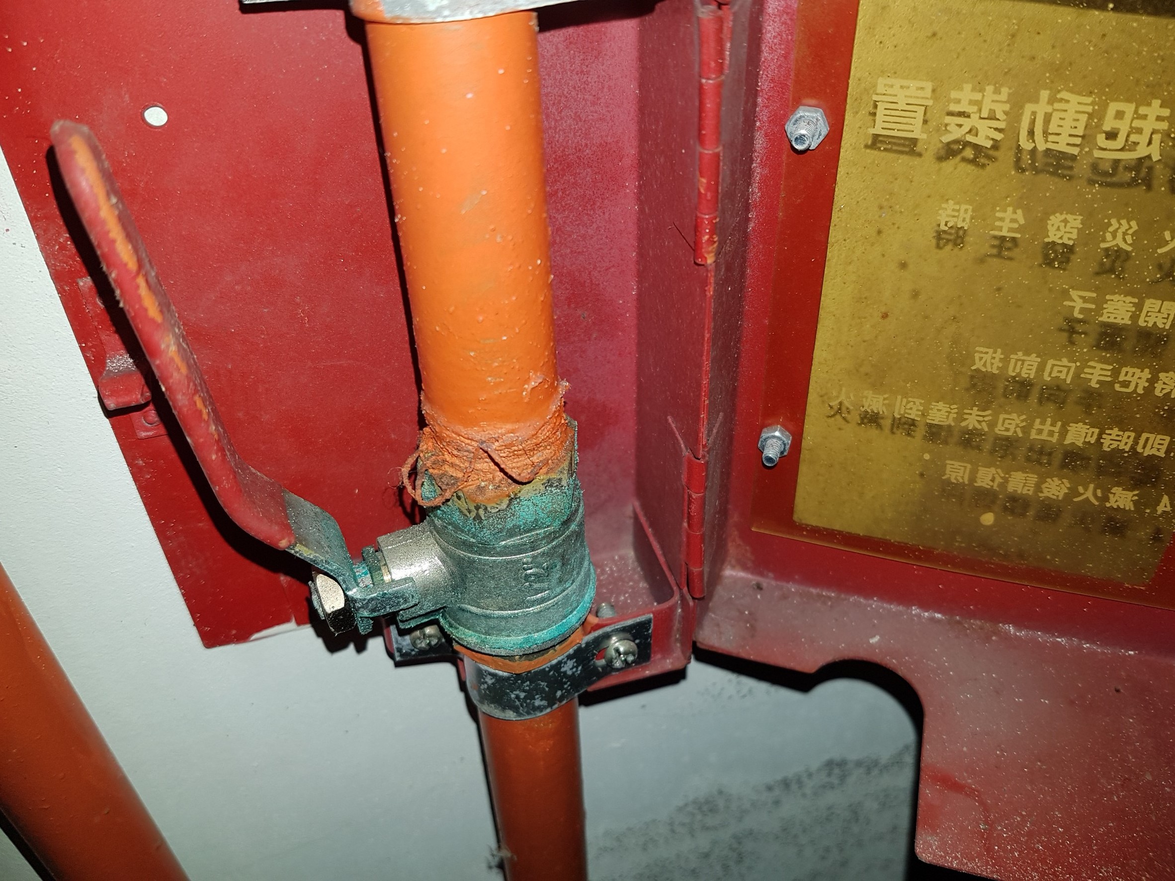 新北市永和區社區住家-消防缺失檢測