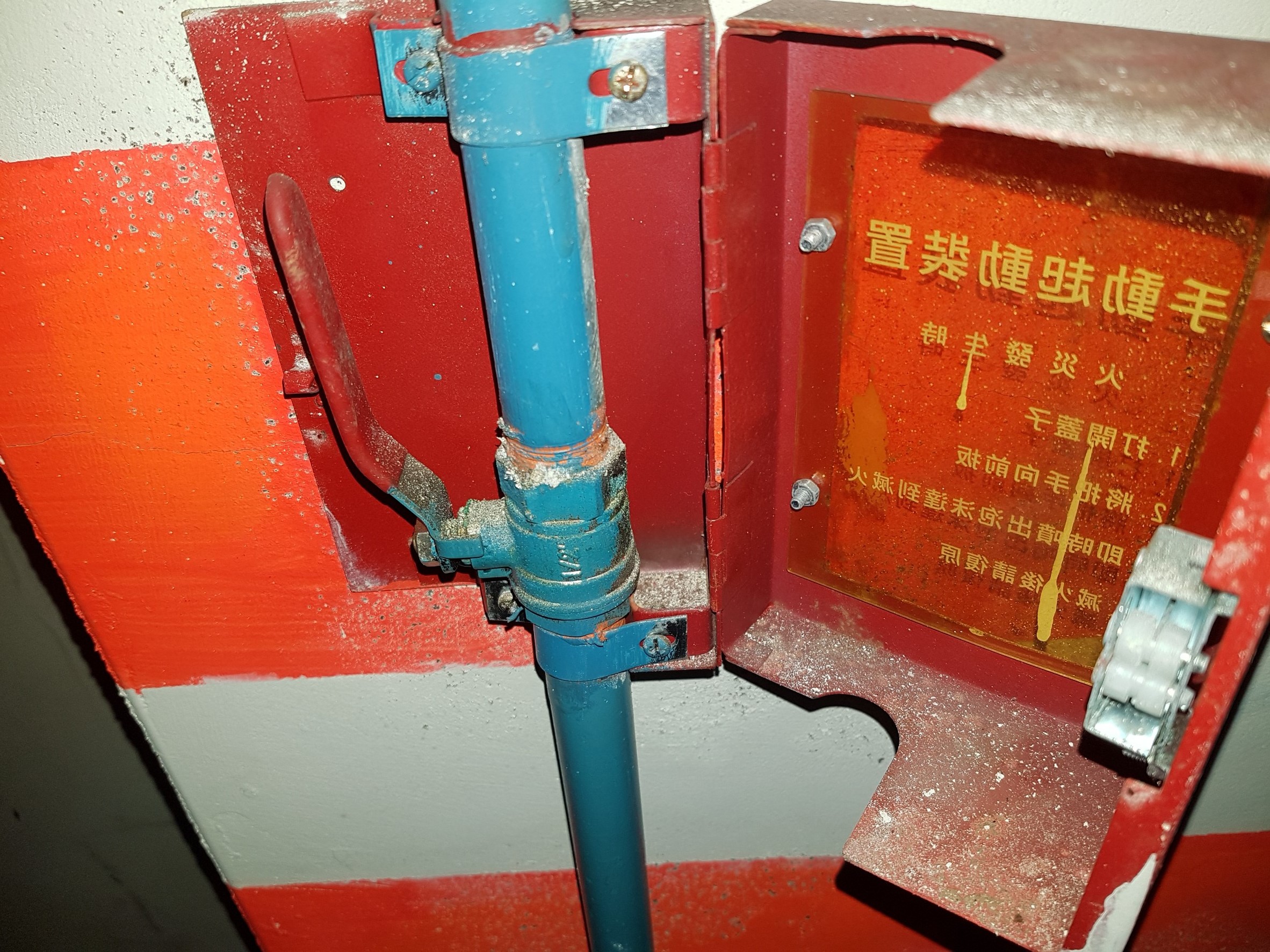 新北市永和區社區住家-消防缺失檢測