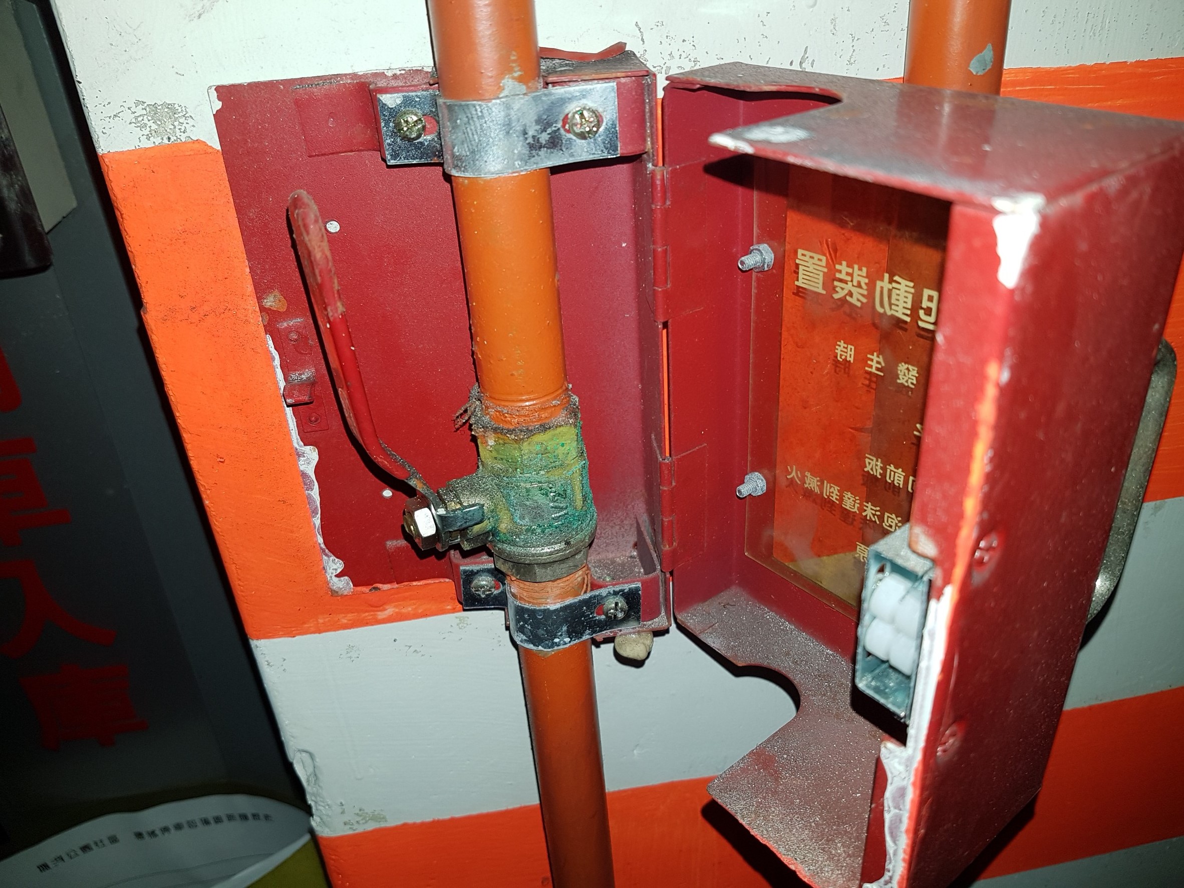 新北市永和區社區住家-消防缺失檢測