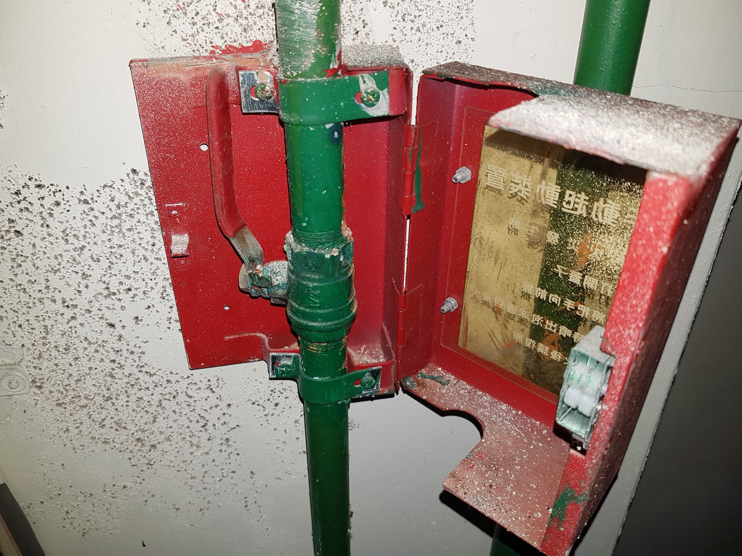 新北市永和區社區住家-消防缺失檢測