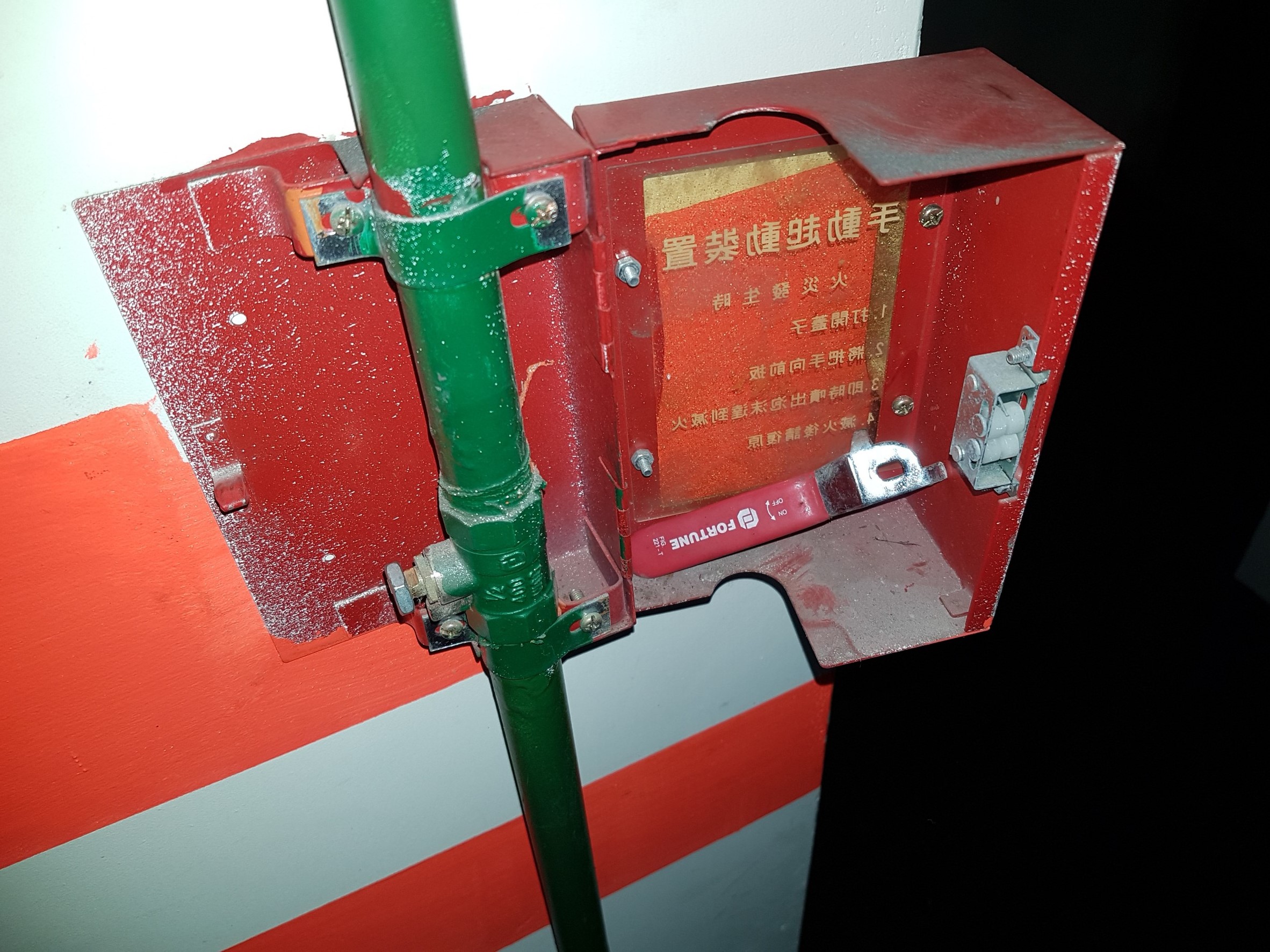 新北市永和區社區住家-消防缺失檢測