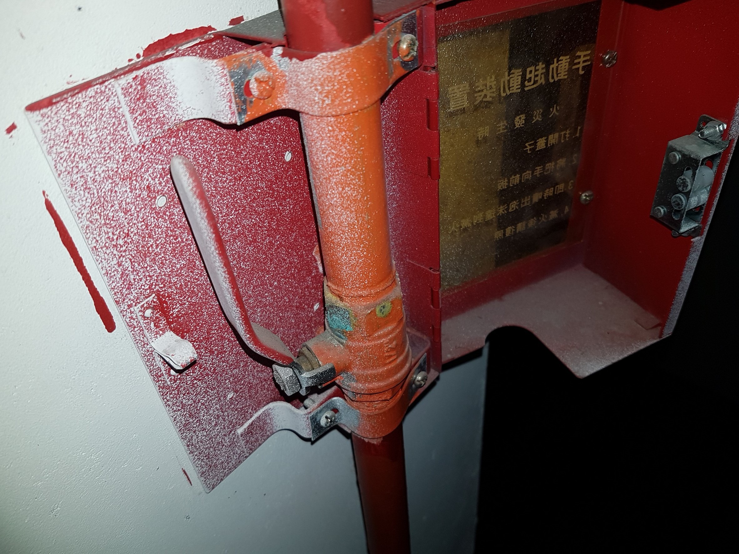 新北市永和區社區住家-消防缺失檢測