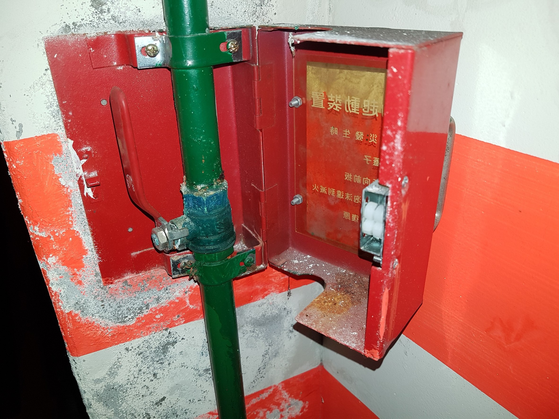 新北市永和區社區住家-消防缺失檢測