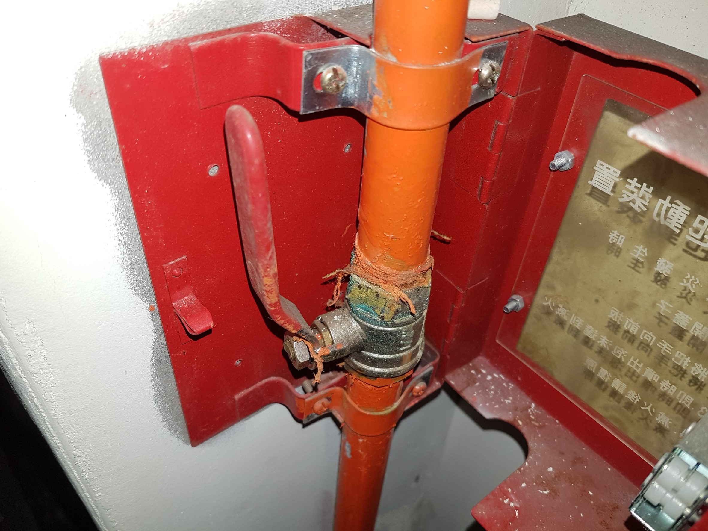 新北市永和區社區住家-消防缺失檢測