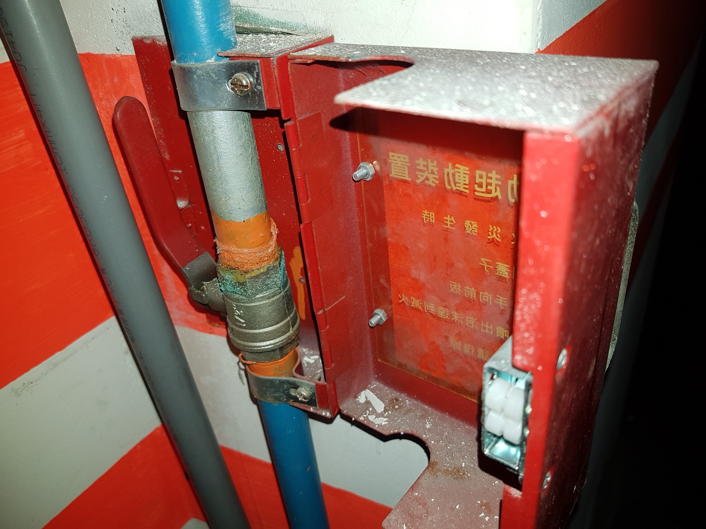 新北市永和區社區住家-消防缺失檢測