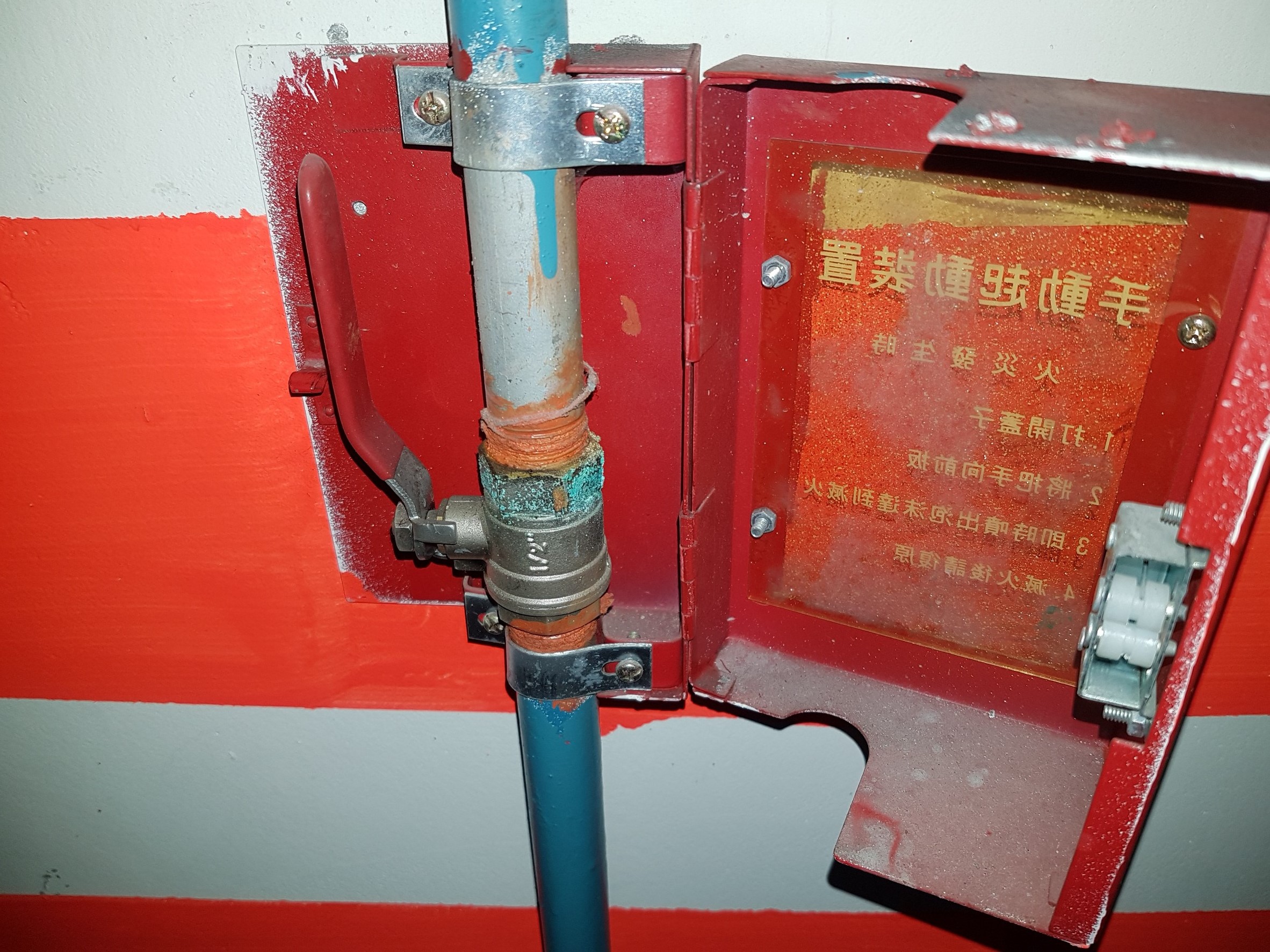 新北市永和區社區住家-消防缺失檢測