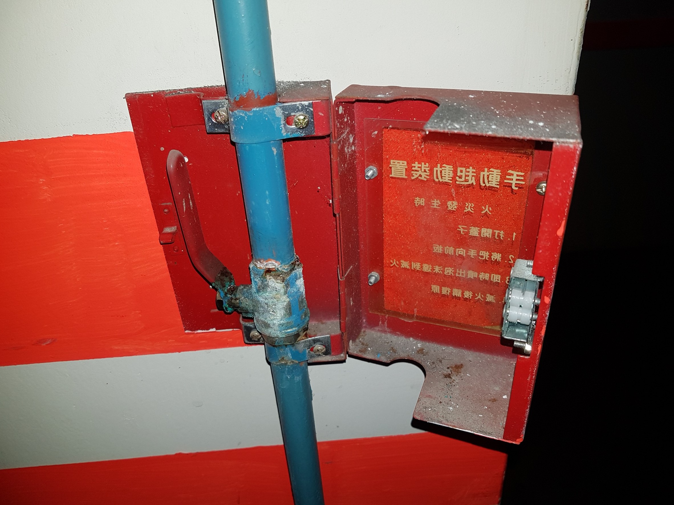 新北市永和區社區住家-消防缺失檢測