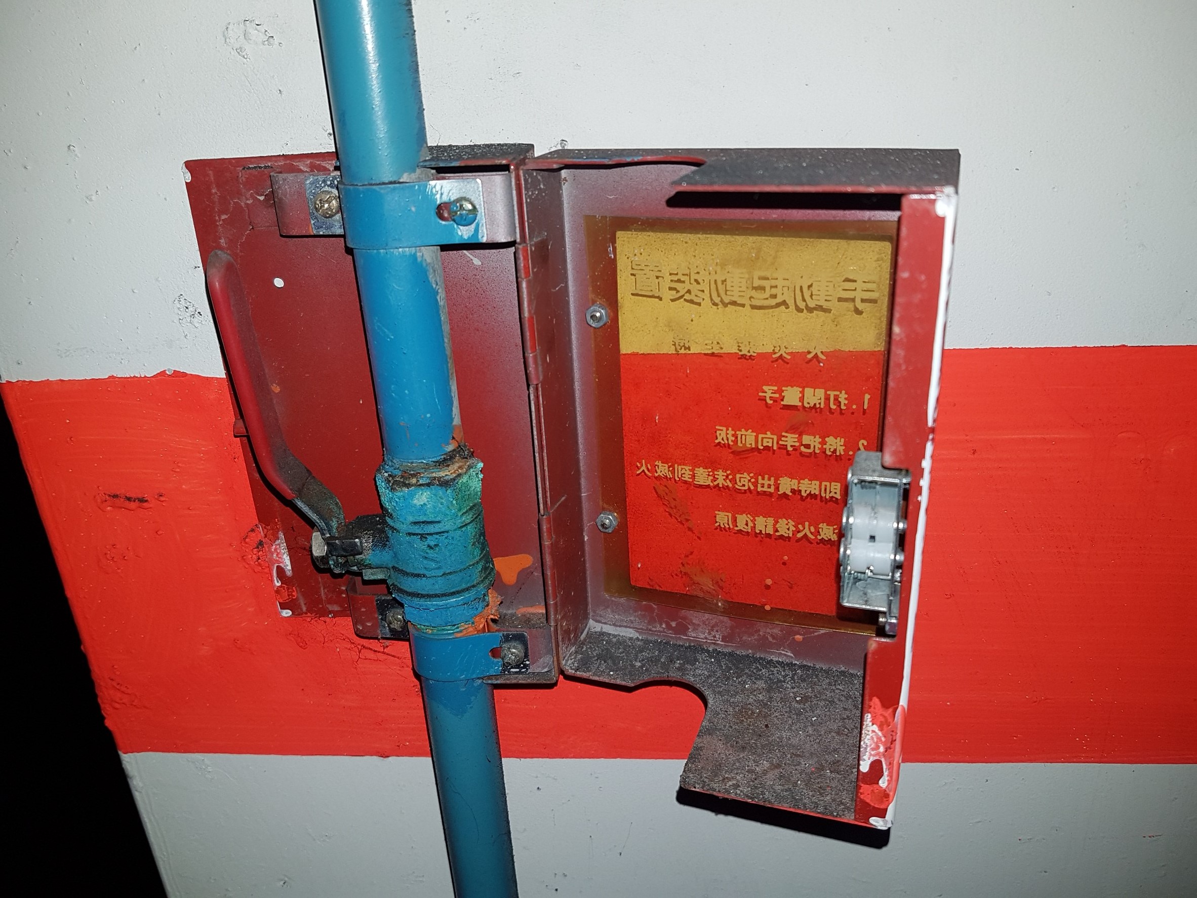 新北市永和區社區住家-消防缺失檢測