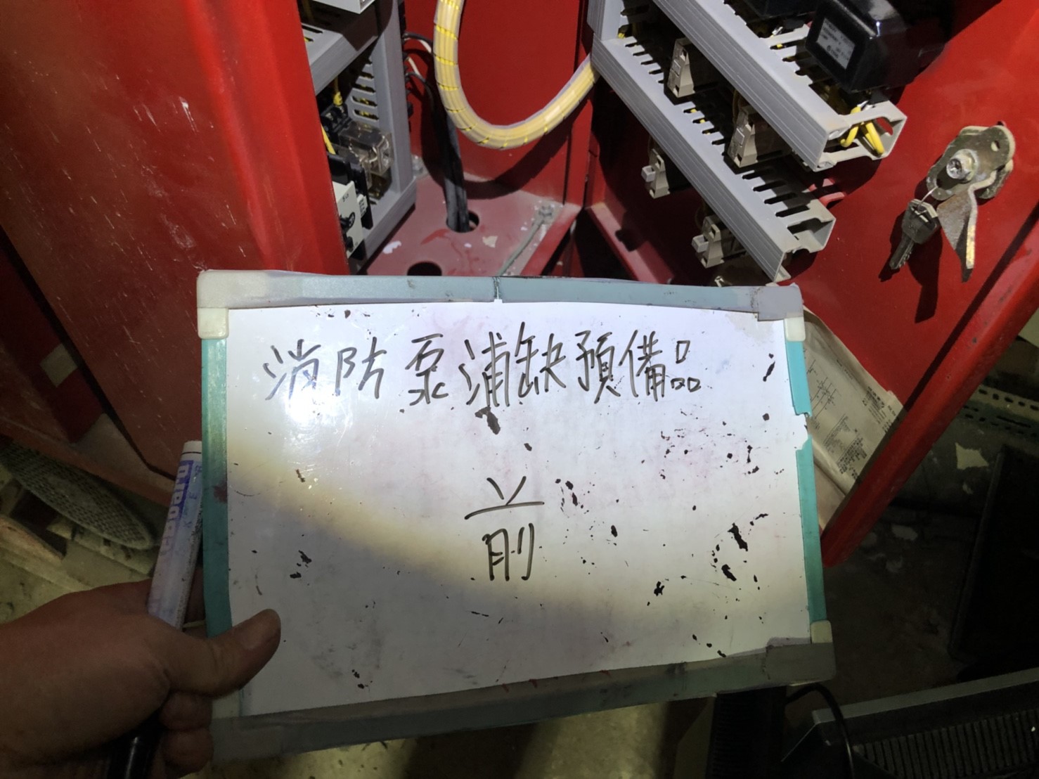 台北市某大學-土木管出口燈無電源