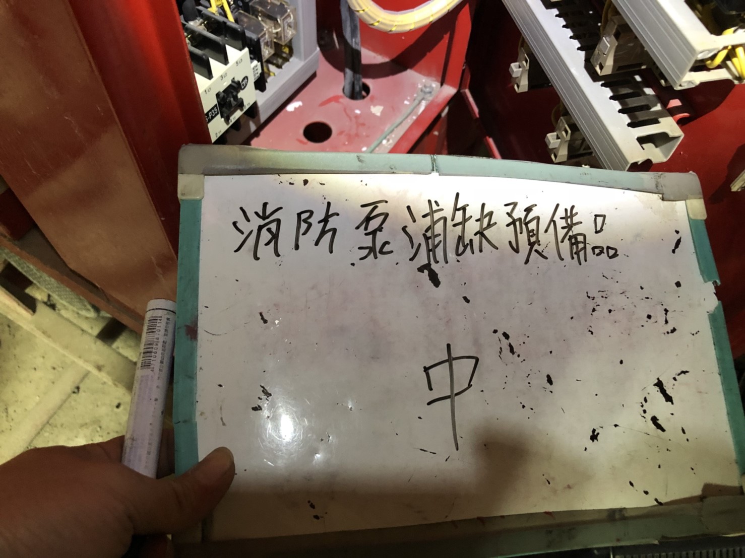 台北市某大學-土木管出口燈無電源