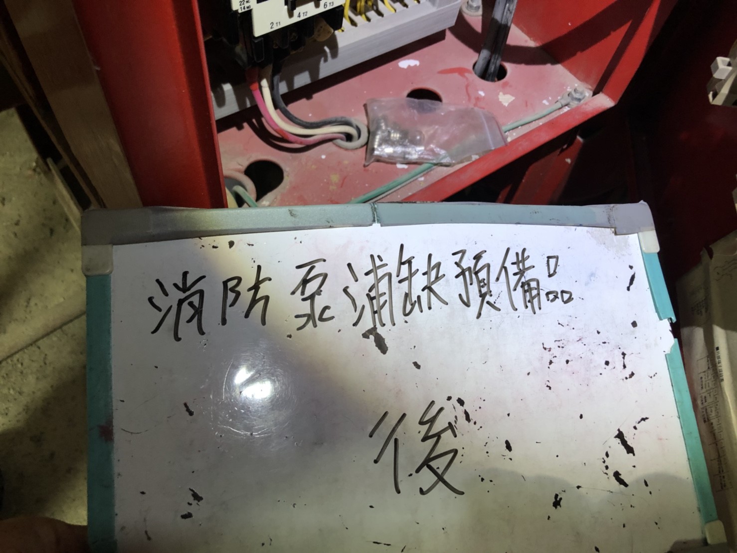 台北市某大學-土木管出口燈無電源